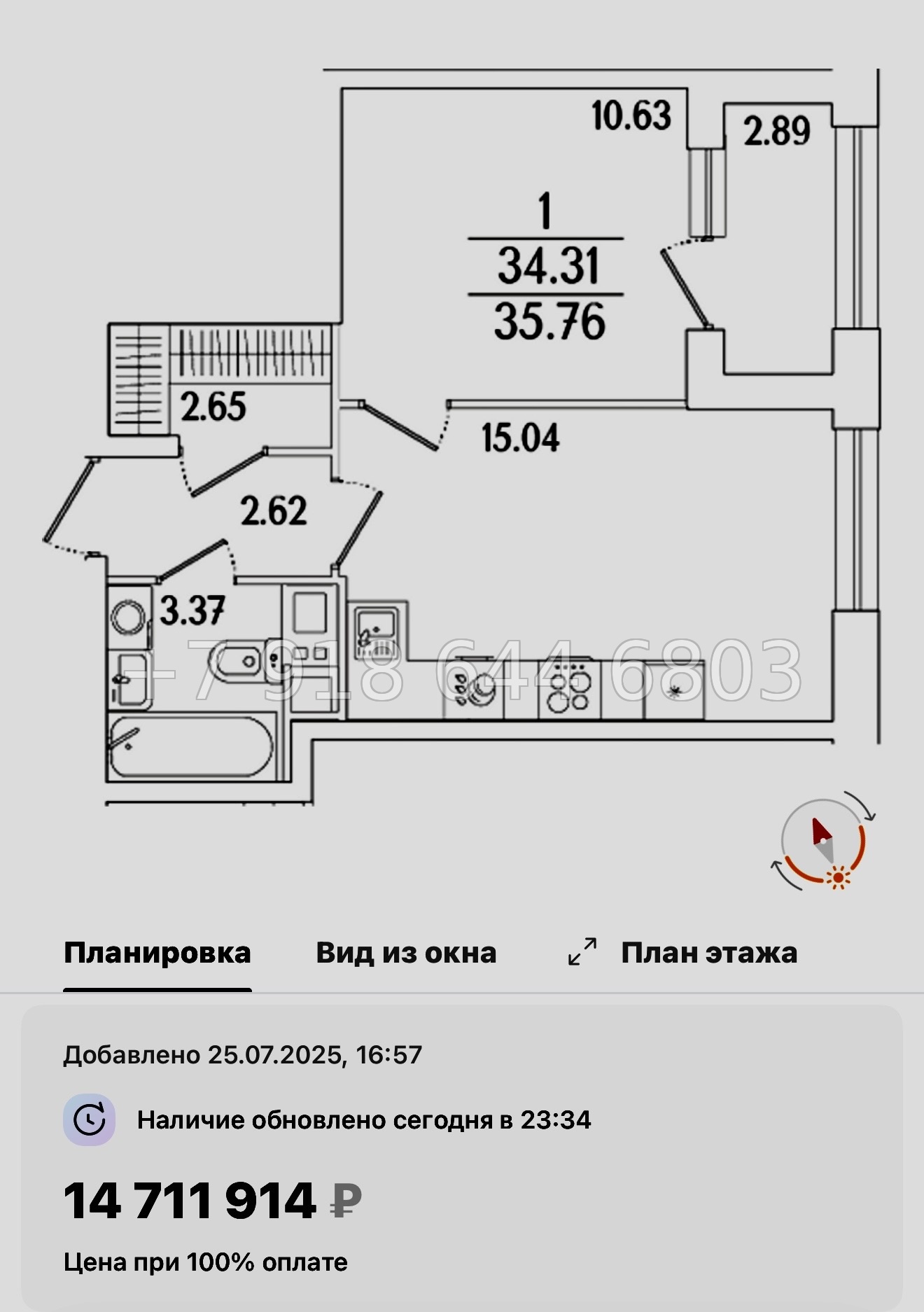 № 122 в. Метро Лесная. Метро Выборгская. ЖК Аурум. Санкт Петербург  - миниатюра 63