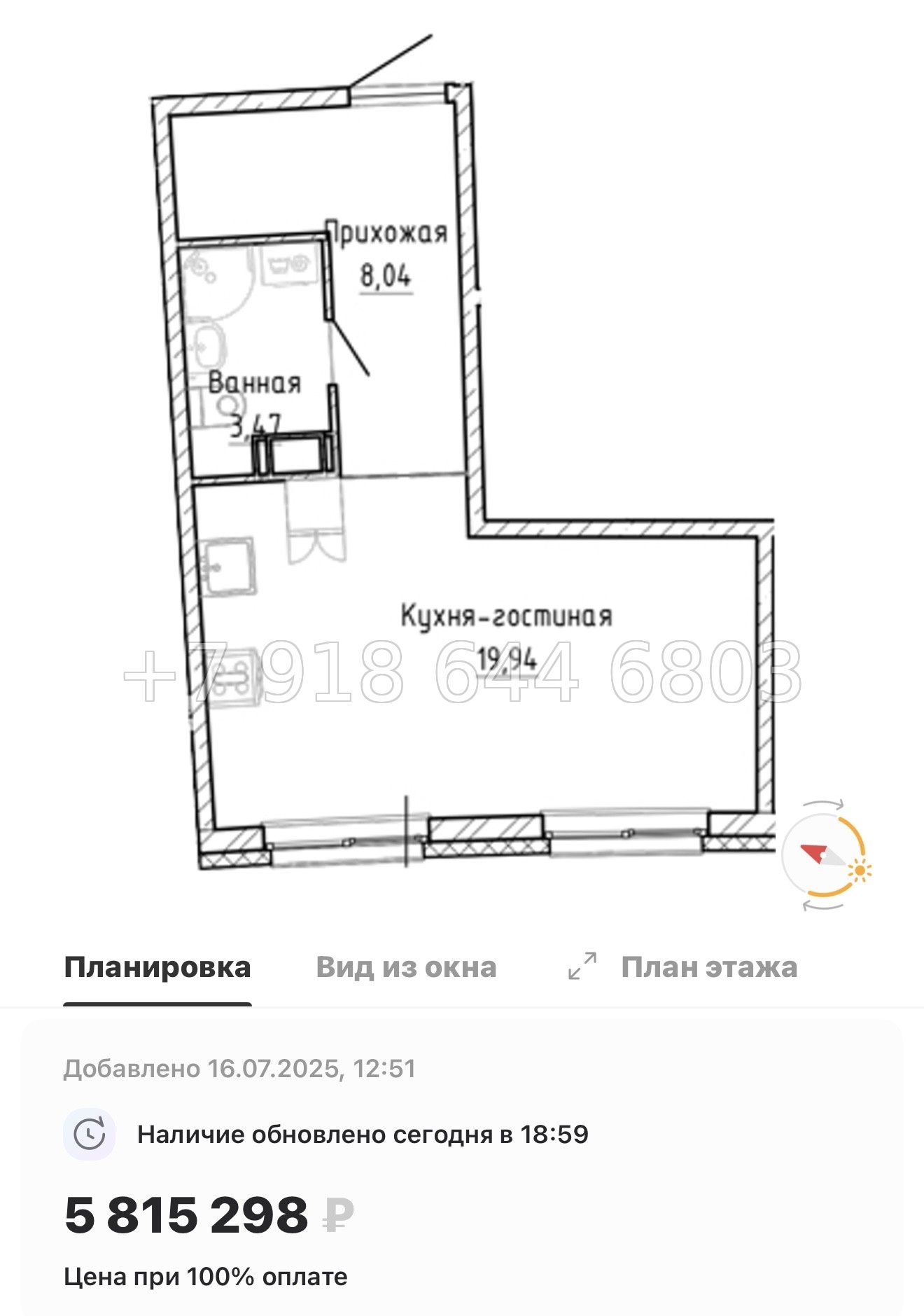 № 13 ы. Метро Девяткино. ЖК Аквилон Рива г. Мурино  - миниатюра 20