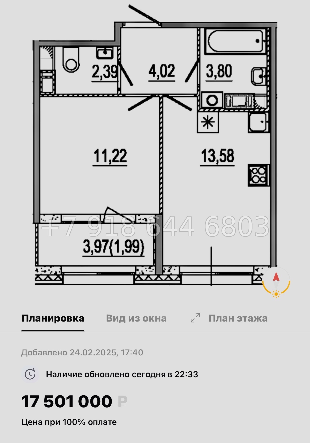№ 48 ы. Метро Московские Ворота. ЖК Знатный Санкт Петербург  - миниатюра 36