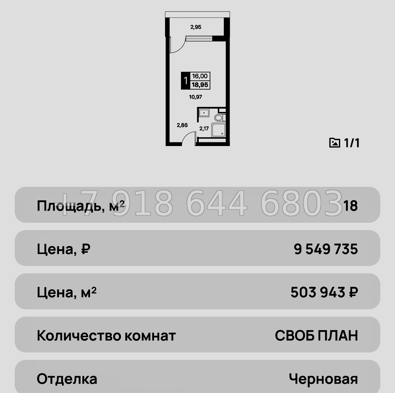 № 15 ю. Самые ВЫГОДНЫЕ в Алуште с ремонтом апартаменты на море АК Лайнер  - миниатюра 15