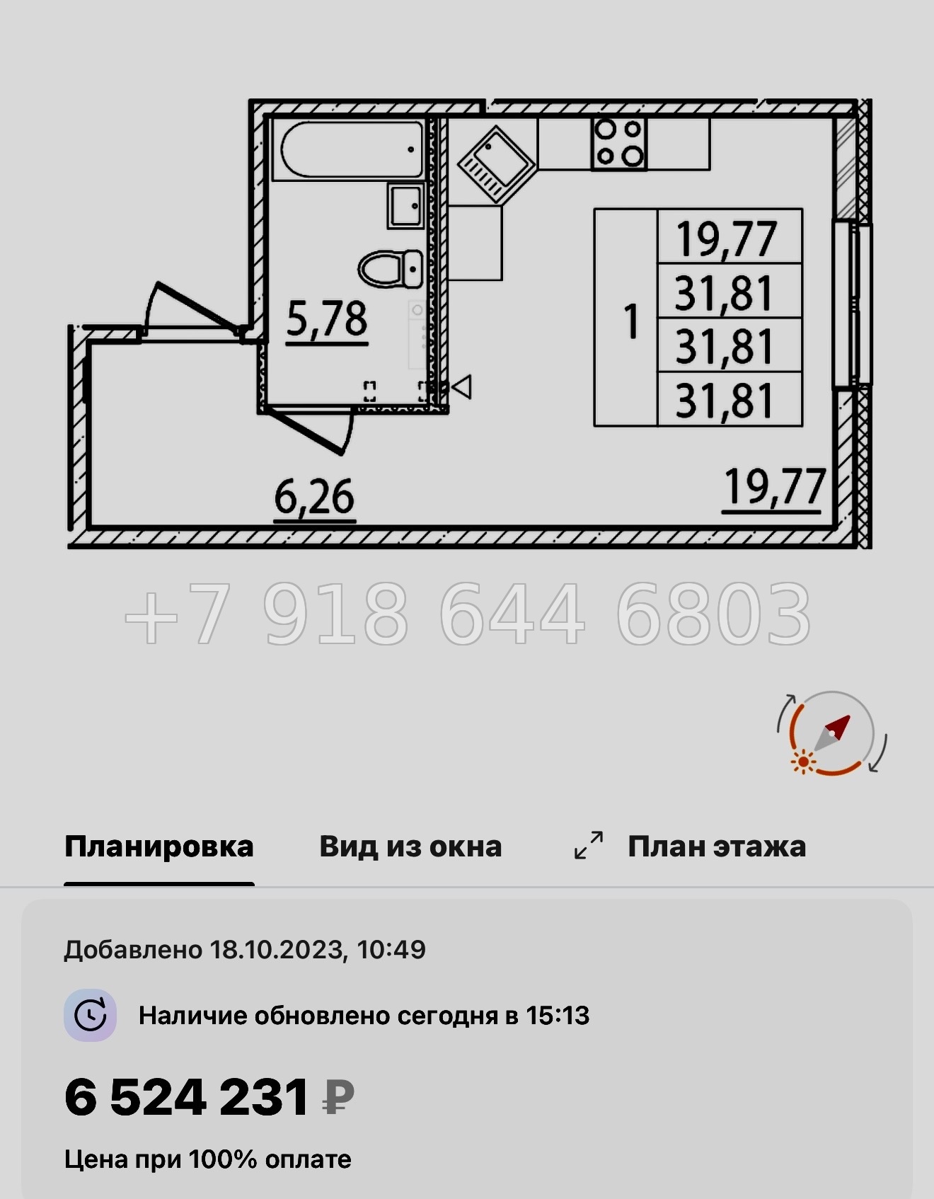 № 111 в. Метро Шушары. Метро Московская. Метро Купчино. ЖК Образцовый квартал  - миниатюра 64