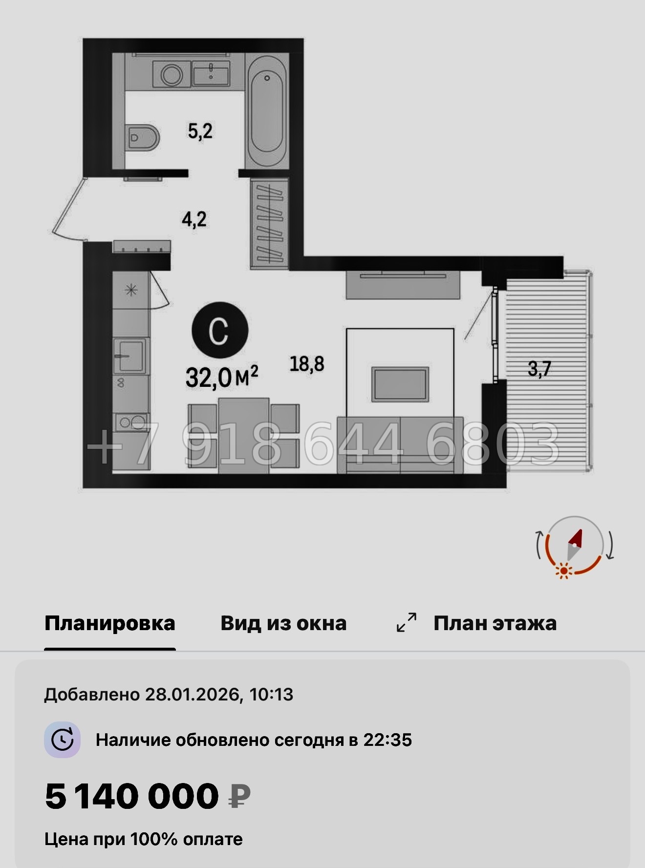 № 95 в. Метро Проспект Ветеранов. ЖК Брусника в Новоселье  - миниатюра 26