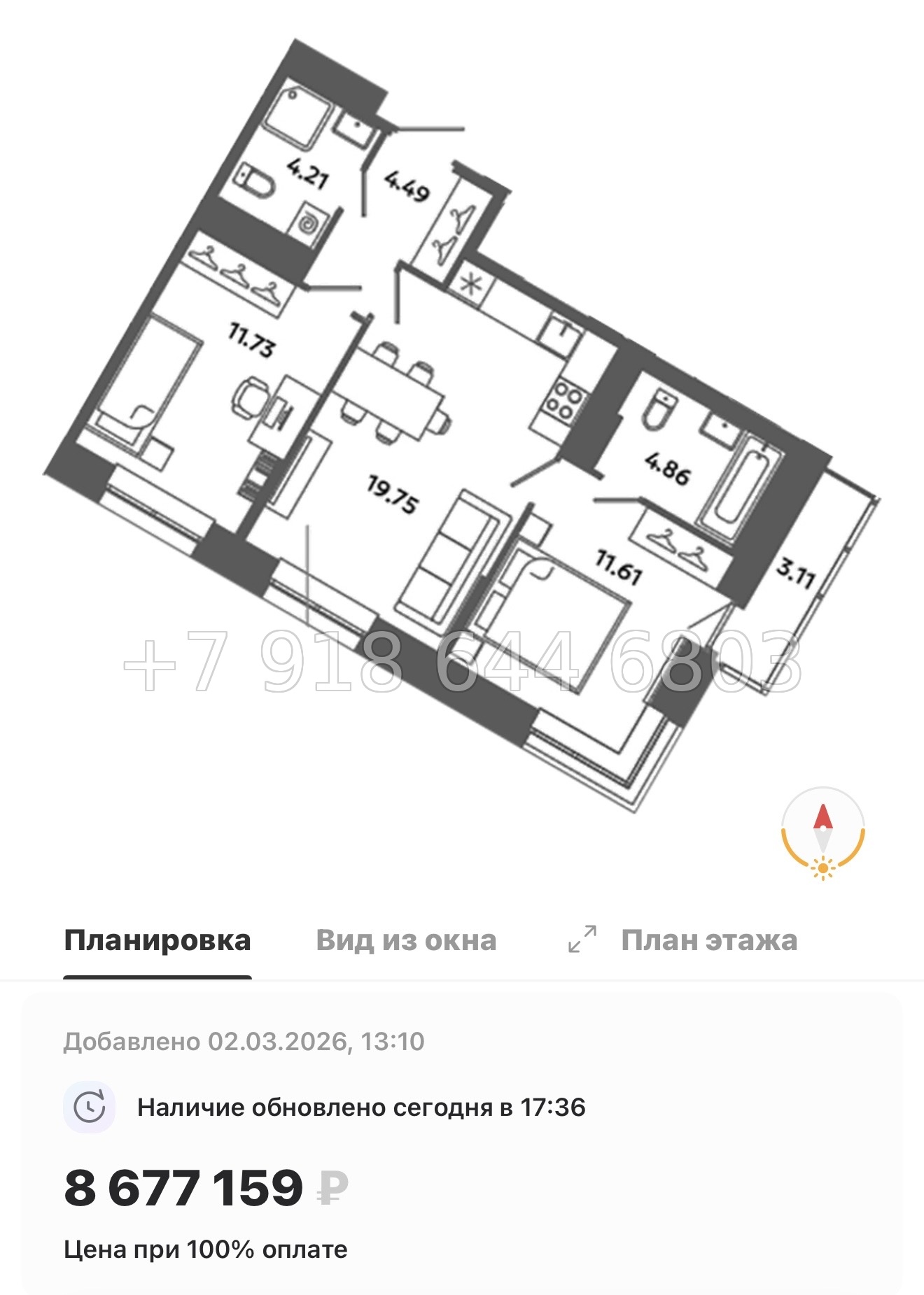 № 83 в. Метро Московская. Метро Проспект Ветеранов. ЖК Загляденье - миниатюра 127