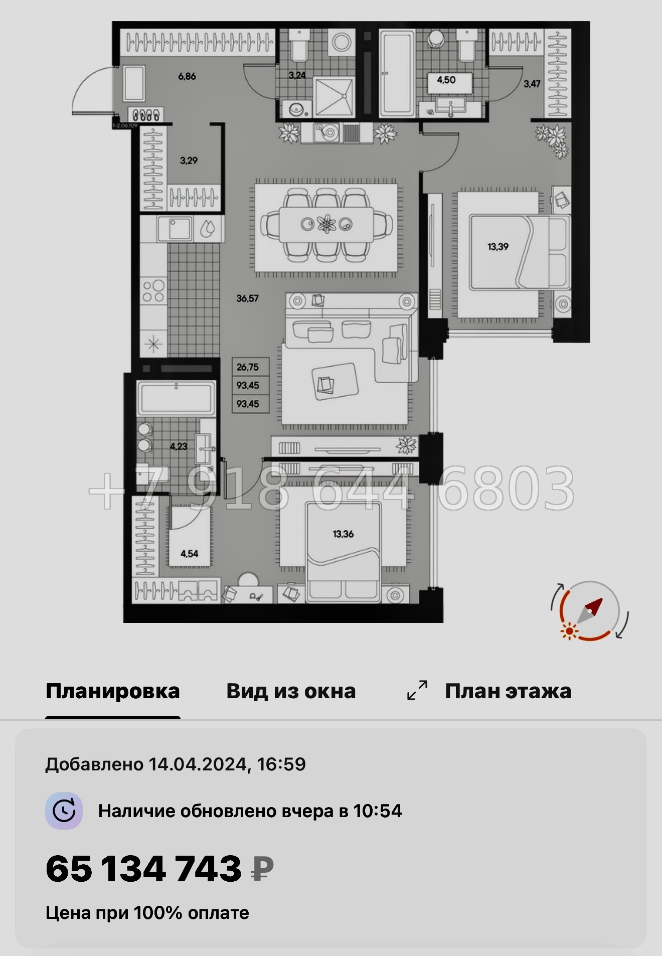 № 27 ы. Метро Чкаловская. ЖК AVANT Санкт Петербург  - миниатюра 90
