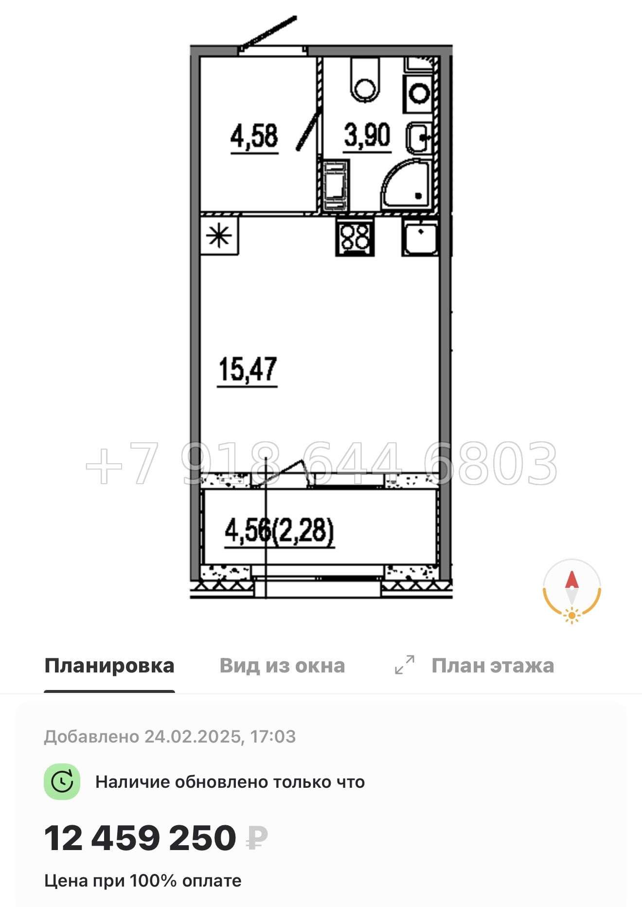 № 48 ы. Метро Московские Ворота. ЖК Знатный Санкт Петербург  - миниатюра 31