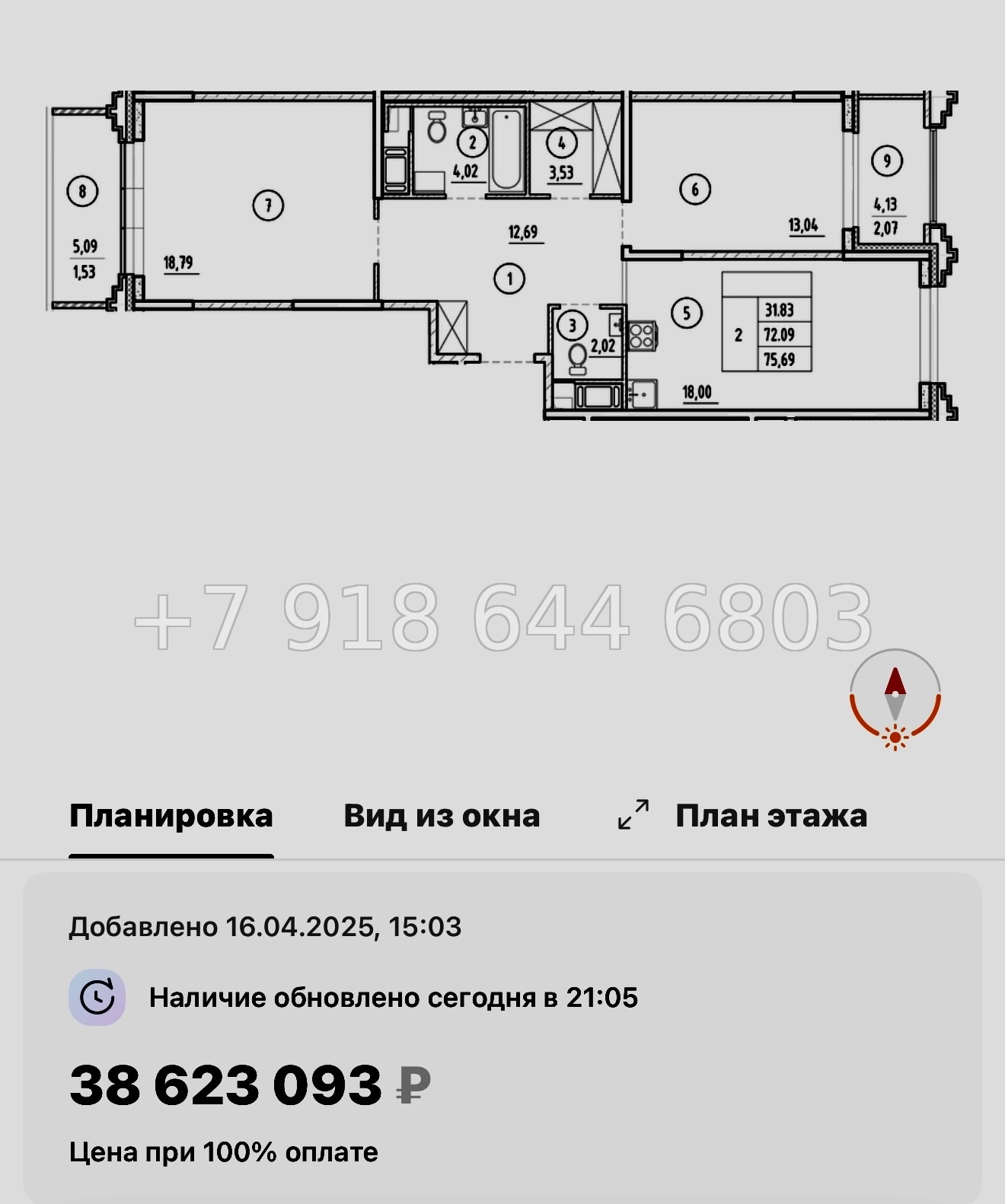 № 60 в. Метро Горный Институт. Метро Василеостровская. ЖК Ассамблея Санкт Петербург  - миниатюра 85