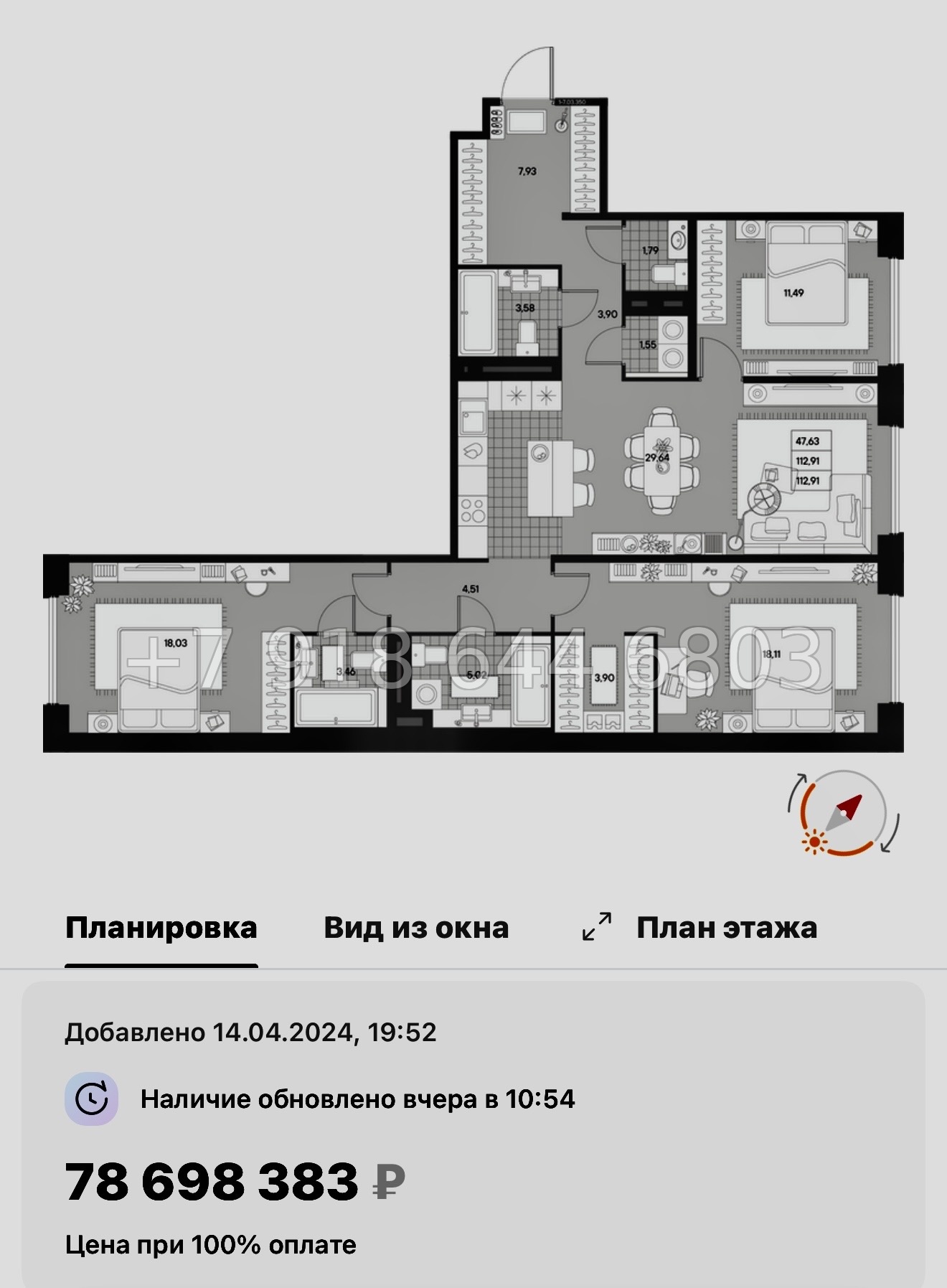 № 27 ы. Метро Чкаловская. ЖК AVANT Санкт Петербург  - миниатюра 105