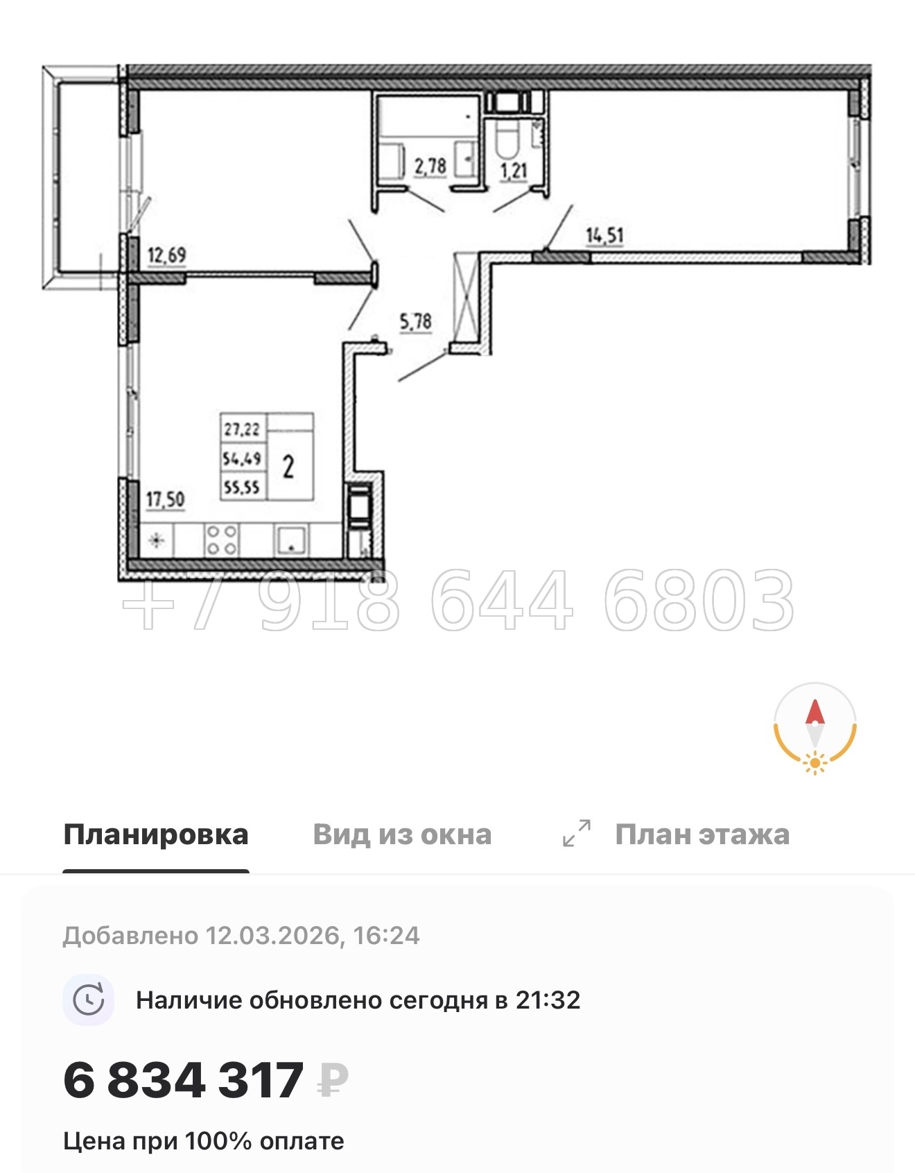№ 79 в. (Частично сдан) Метро Проспект Ветеранов. ЖК Аннино Сити  - миниатюра 141