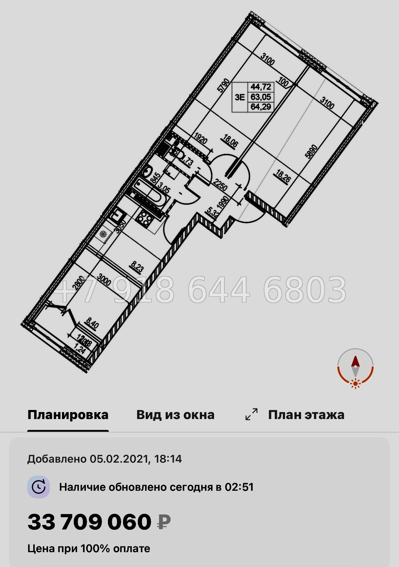 № 63 в. (СДАН) Метро Чкаловская. Метро Спортивная. ЖК  Neva Residence Санкт Петербург  - миниатюра 53