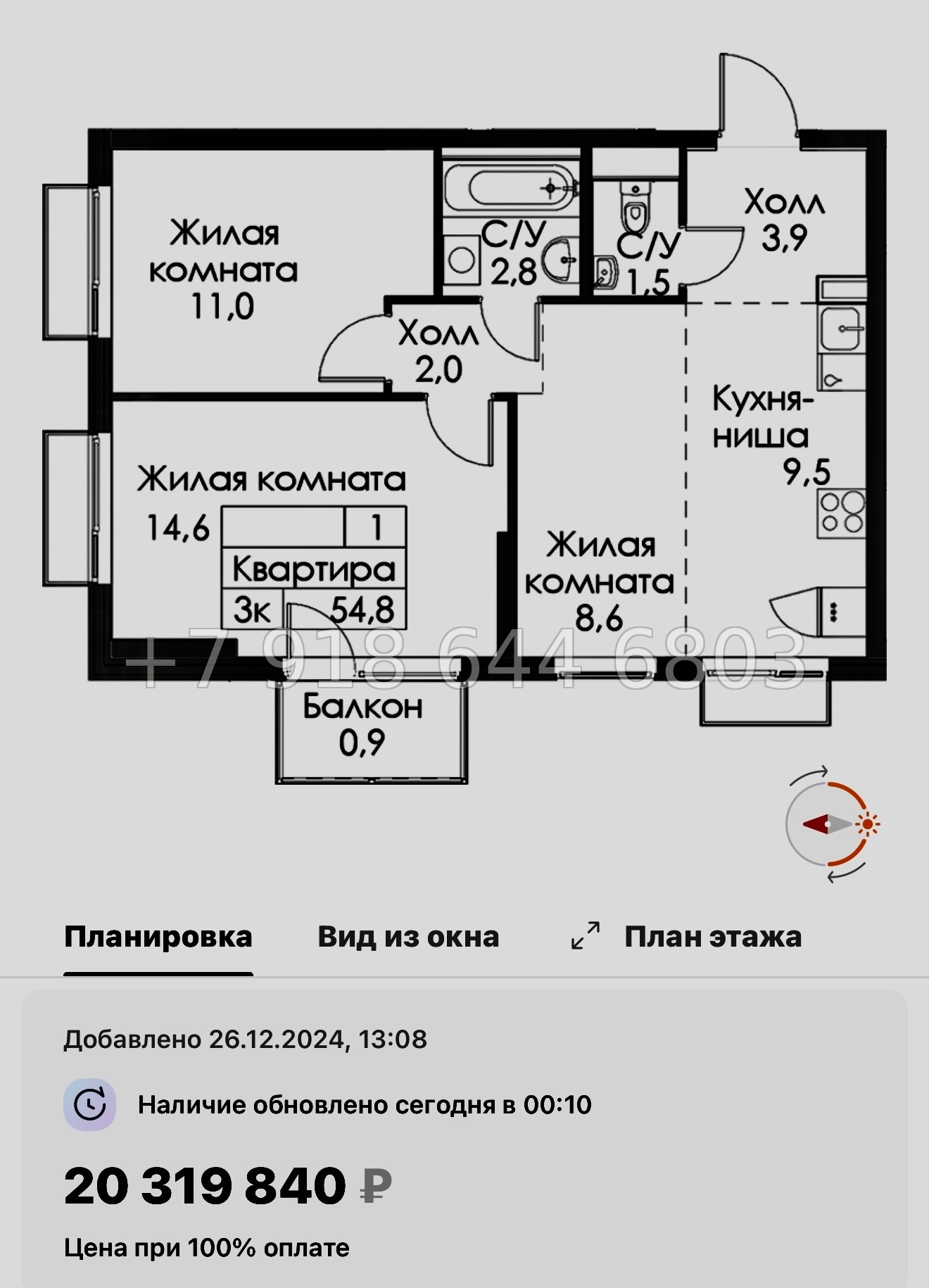 № 118 в. Метро Обводный канал. Метро Фрунзенская. Метро Технологический институт. ЖК Витебский парк Санкт Петербург  - миниатюра 63