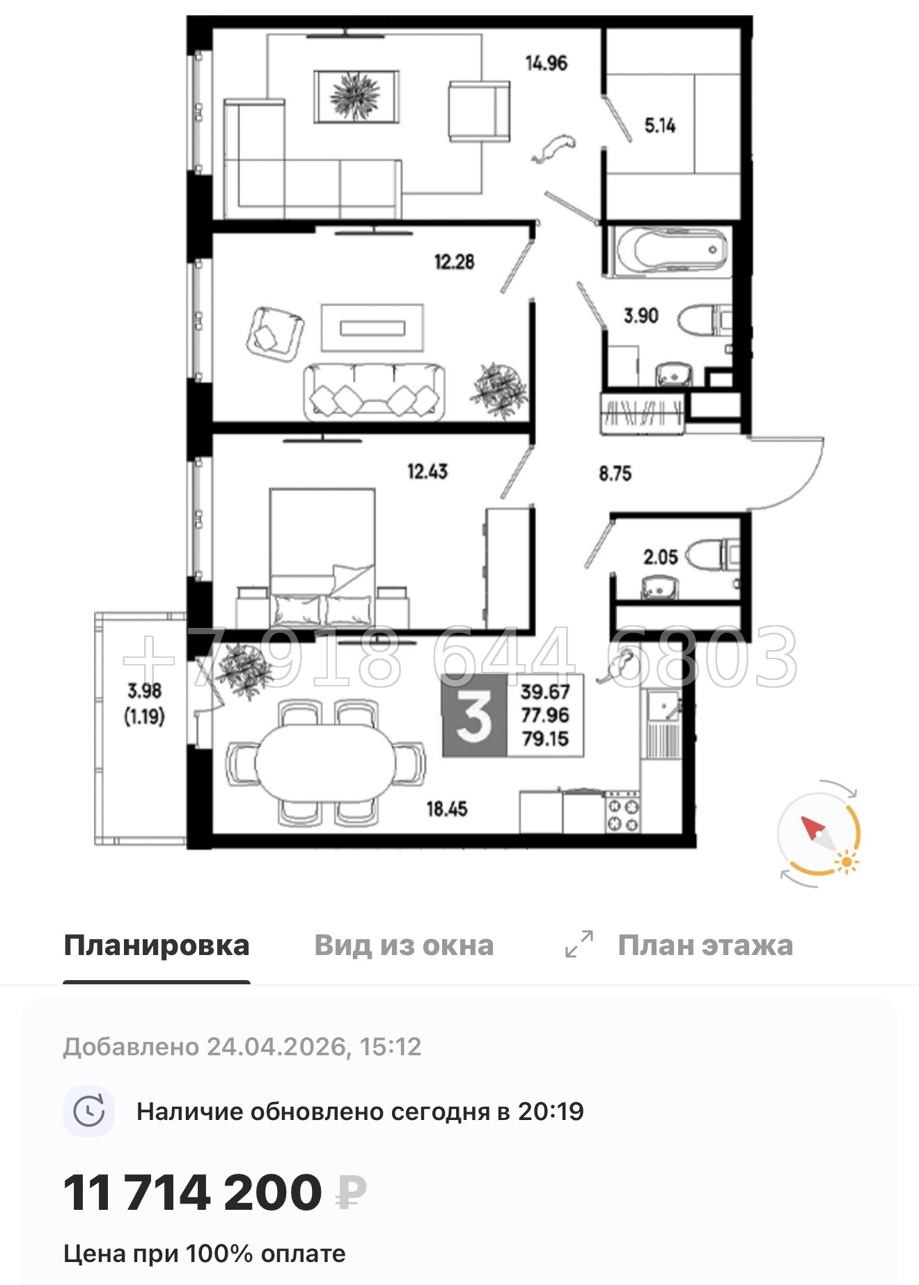 № 101 в. Метро Пролетарская. ЖК Имена - миниатюра 214