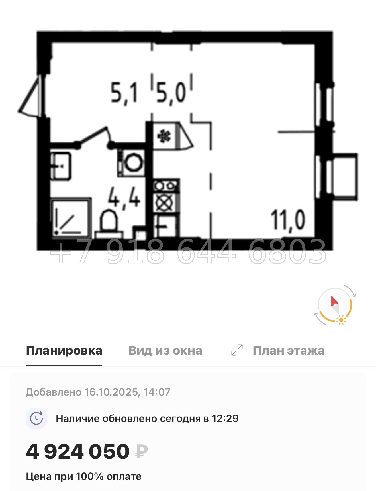 № 90 в. Метро Ладожская. Метро улица Дыбенко. ЖК А101 Всеволожск  - миниатюра 65