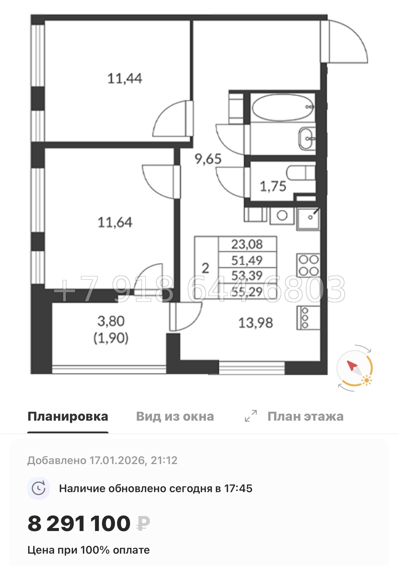 № 11 ы. Метро Девяткино. ЖК Амурино. г. Мурино  - миниатюра 57