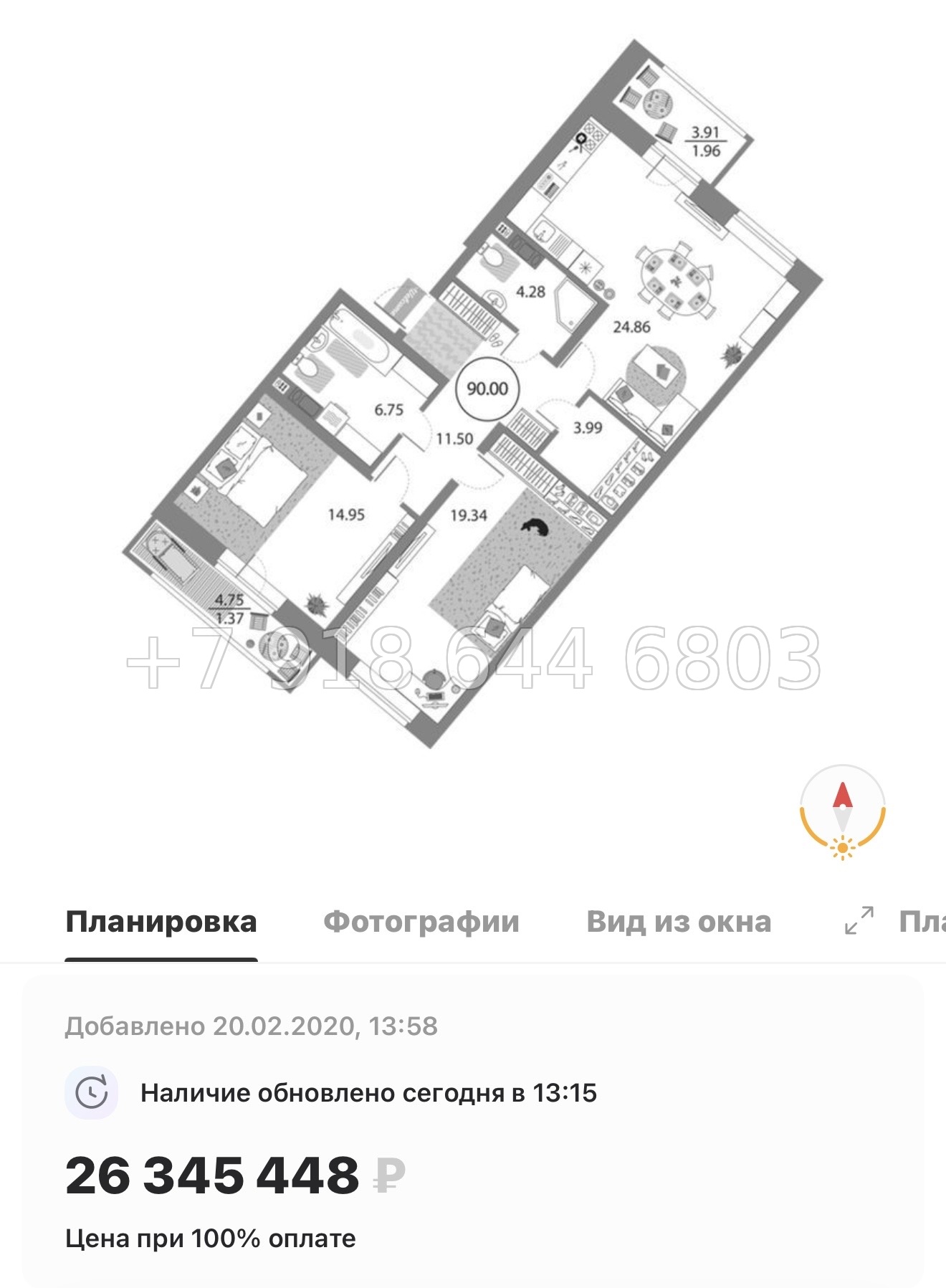 № 126 в. ( СДАН ).Метро Комендантский проспект. ЖК Modum. Санкт Петербург  - миниатюра 47