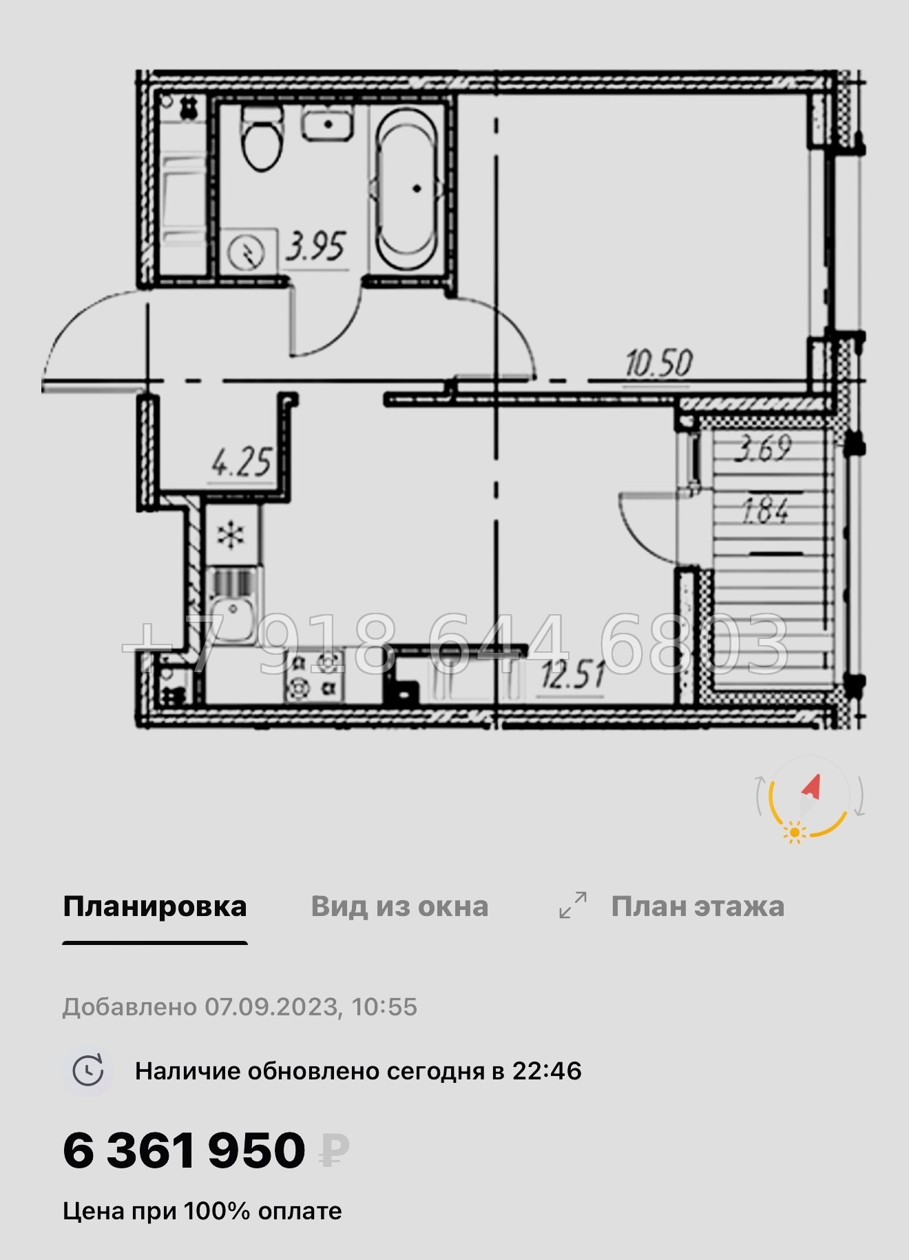 № 77 в. (СДАН) .Метро Шушары. ЖК Новый Московский Шушары  - миниатюра 31