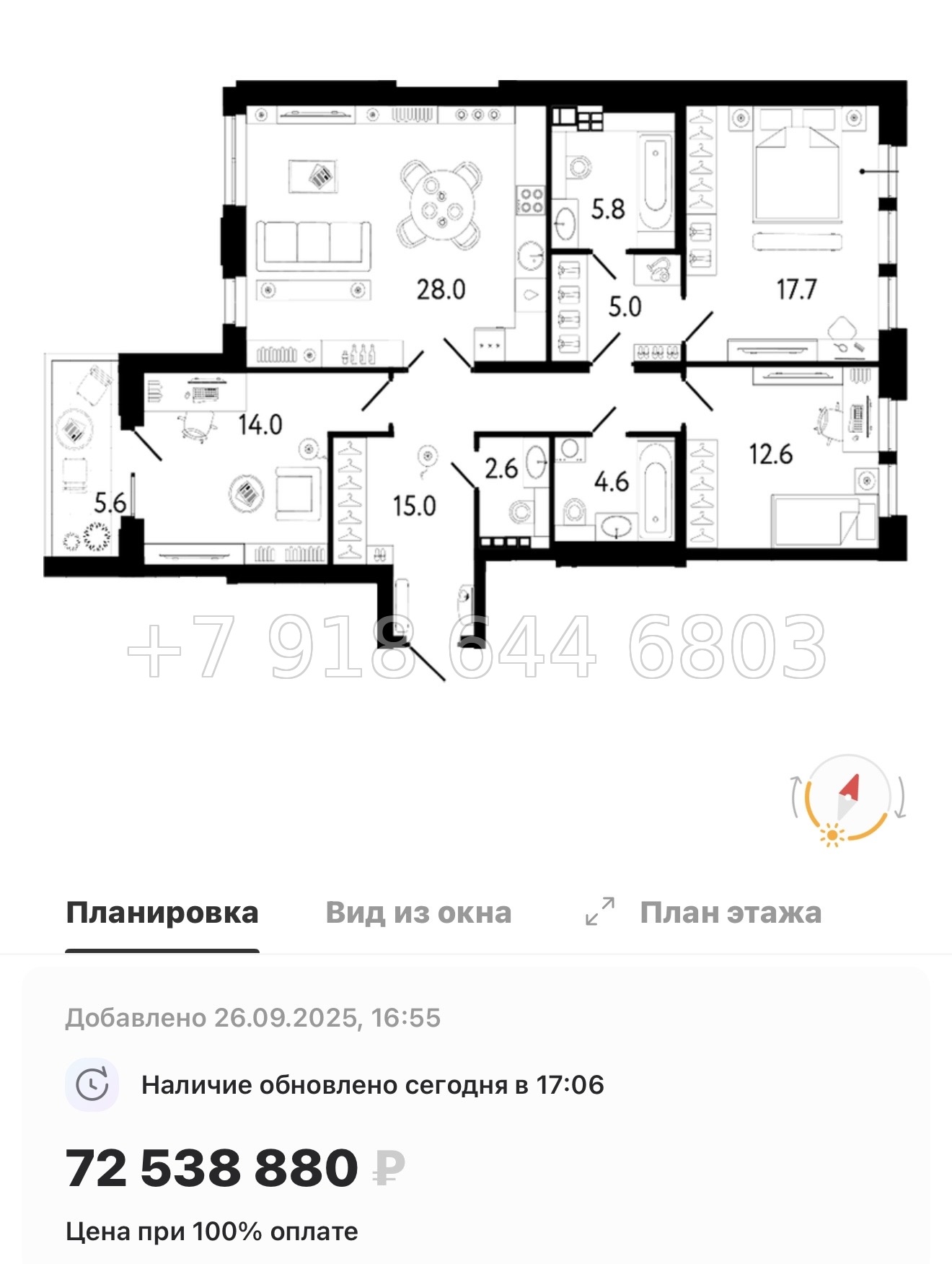 № 34 ы. Метро Петроградская . ЖК Коллекционер Санкт-Петербург - миниатюра 53