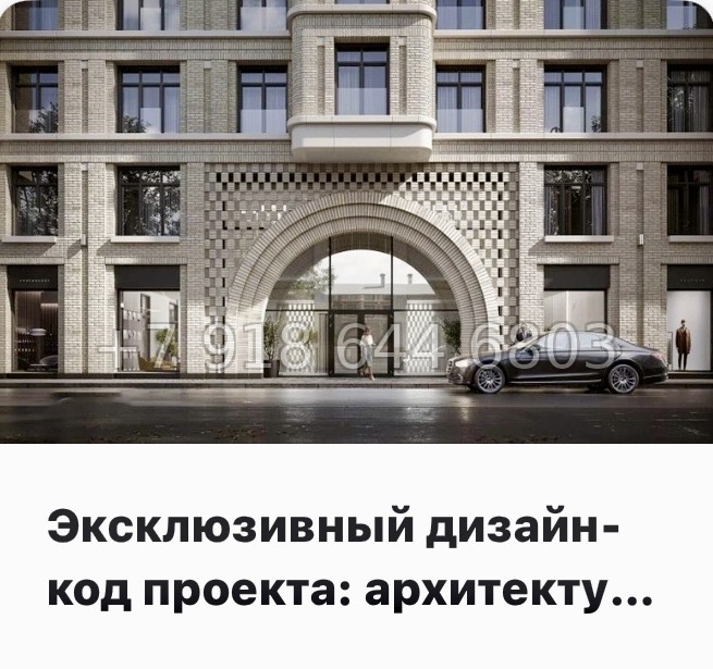 № 66 в. Метро Чкаловская. Метро Петроградская. Метро Василеостровская. ЖК Визионер Санкт Петербург  - миниатюра 8