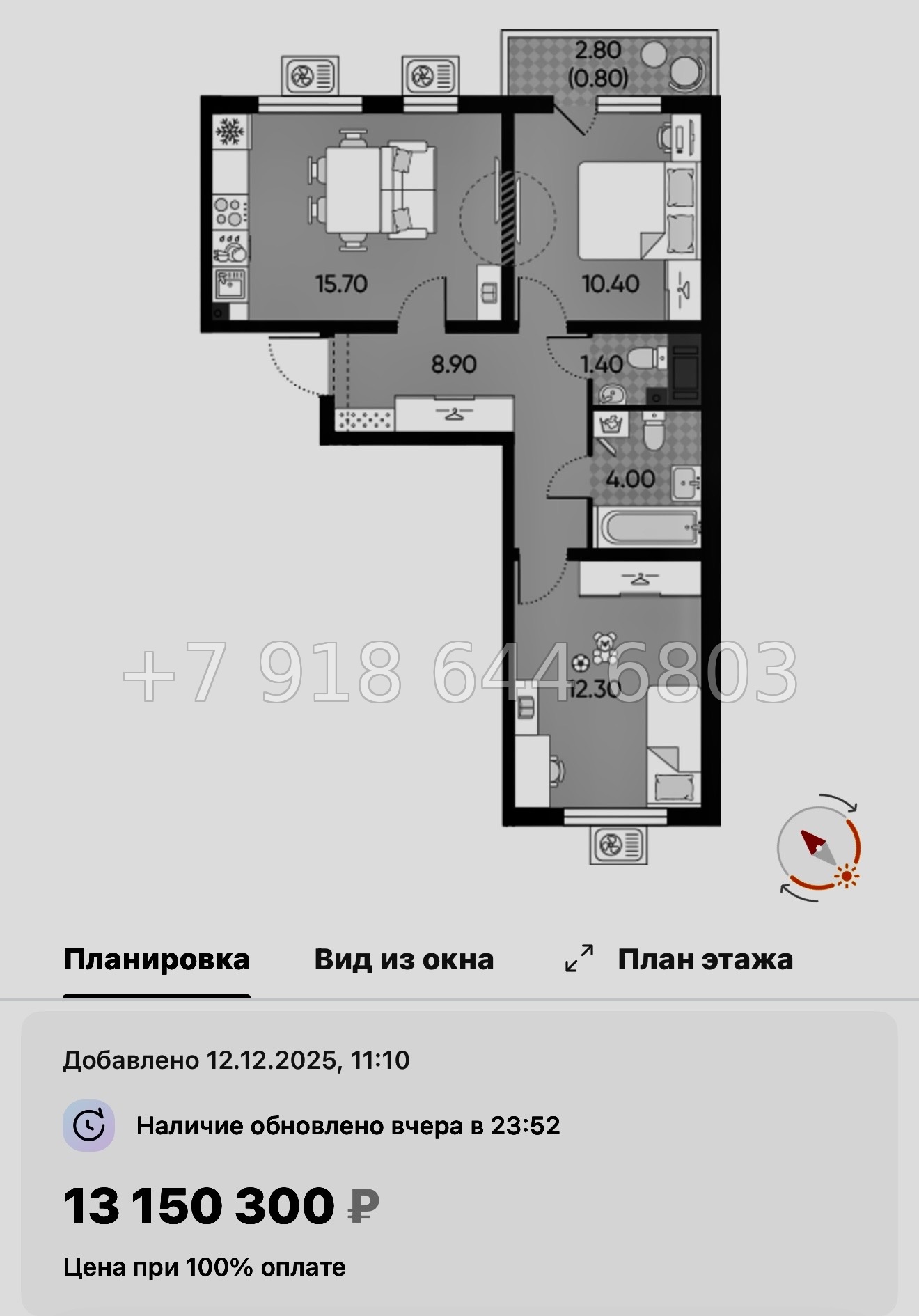 № 96 в. Метро Академическая. ЖК Ручьи-2 Санкт Петербург  - миниатюра 110