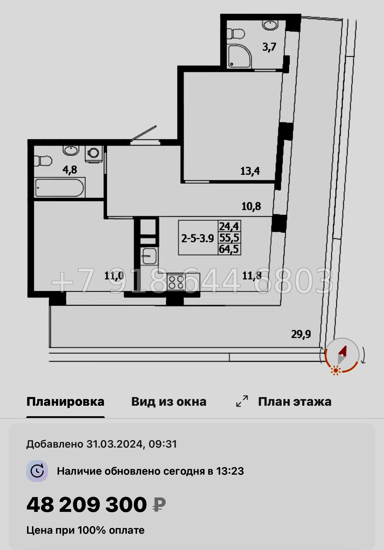 № 68 в. Метро Петроградская. Метро Чкаловская. Метро Выборгская. ЖК ЛДМ Санкт Петербург  - миниатюра 54