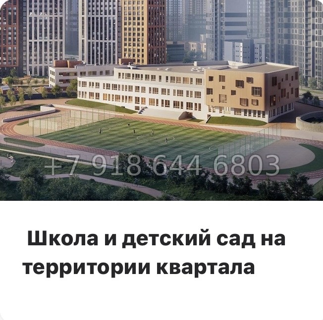 № 74 в. Метро Пролетарская. ЖК Речной Квартал Санкт Петербург  - миниатюра 12