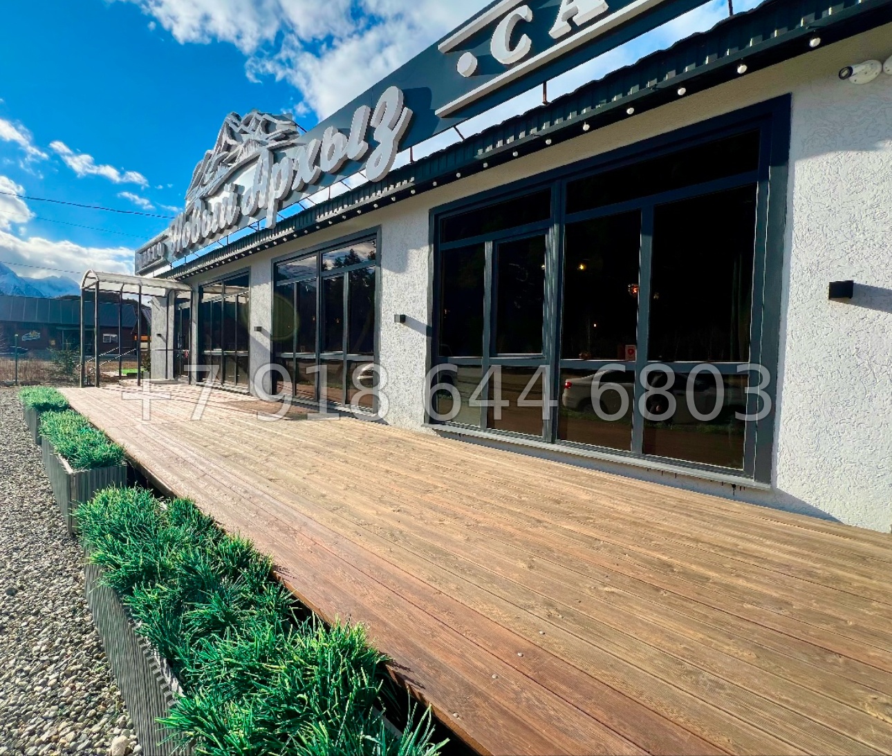 № 4 ч. Продажа кафе в Архызе - миниатюра 25