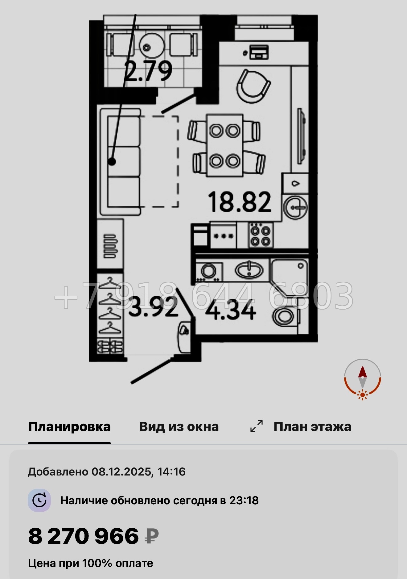 № 117 в. Метро Пионерская. Метро Комендантский проспект. Метро Старая Деревня. ЖК Ultra City 3.0 Санкт Петербург  - миниатюра 44