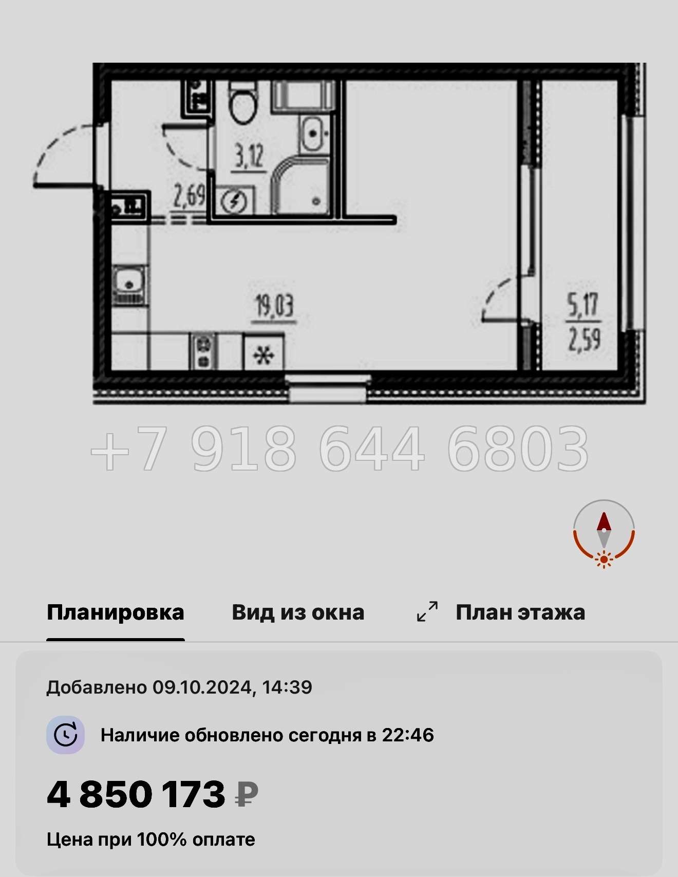 № 77 в. (СДАН) .Метро Шушары. ЖК Новый Московский Шушары  - миниатюра 95