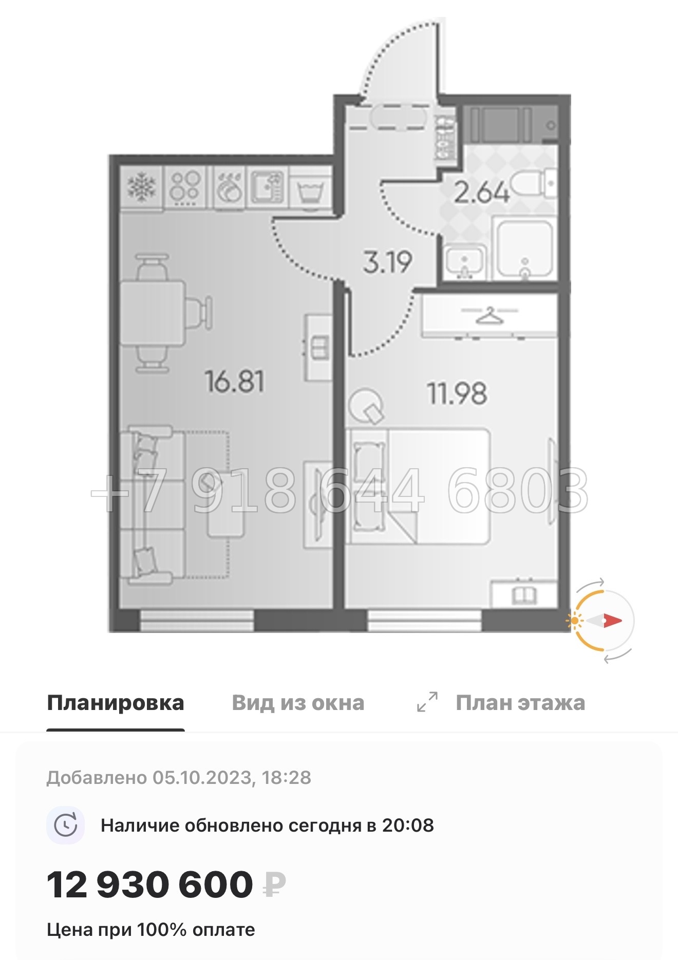 № 39 ы. ( часть СДАНА ). Метро Юго-Западная. ЖК Морская миля Санкт Петербург  - миниатюра 34