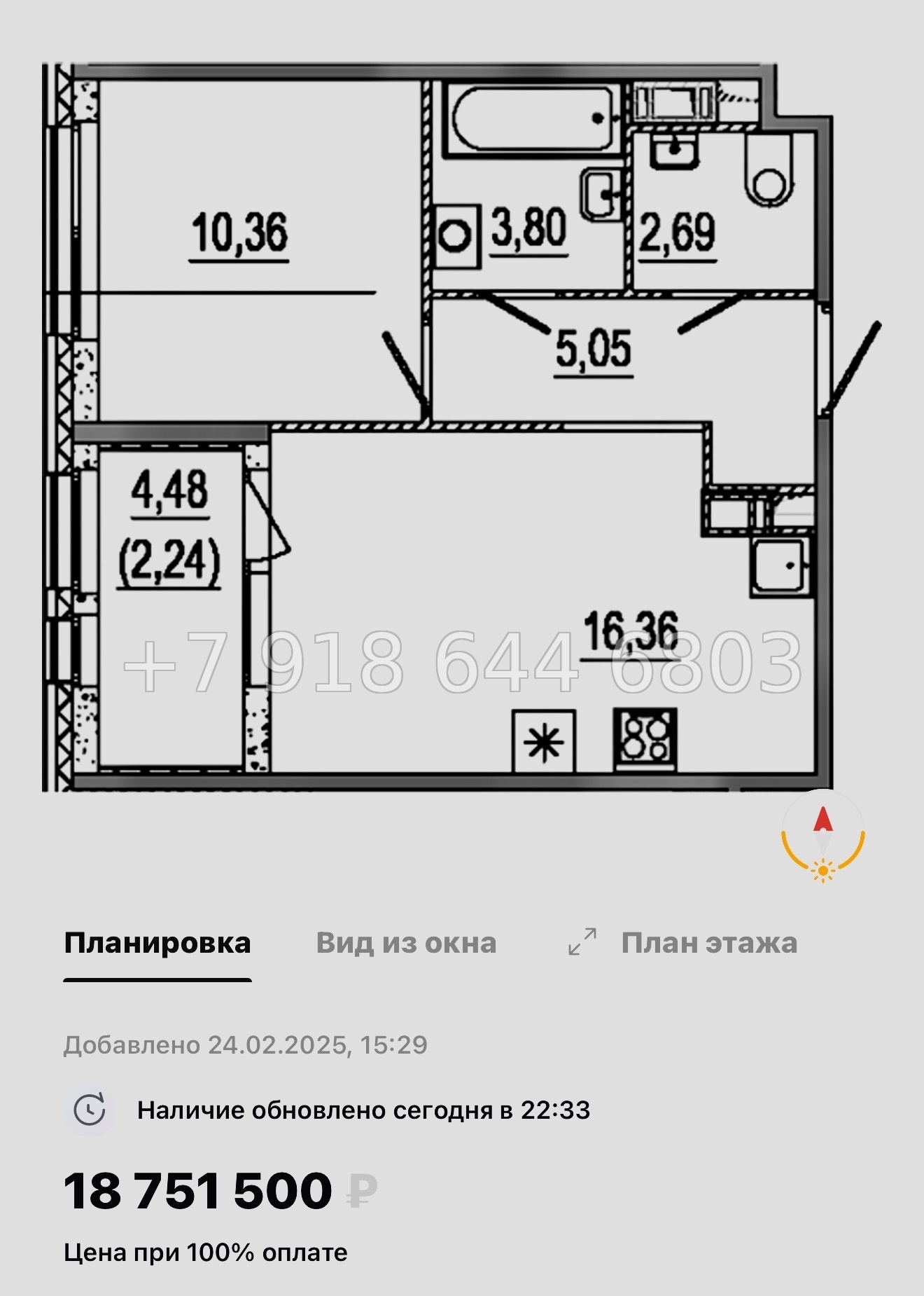 № 48 ы. Метро Московские Ворота. ЖК Знатный Санкт Петербург  - миниатюра 52