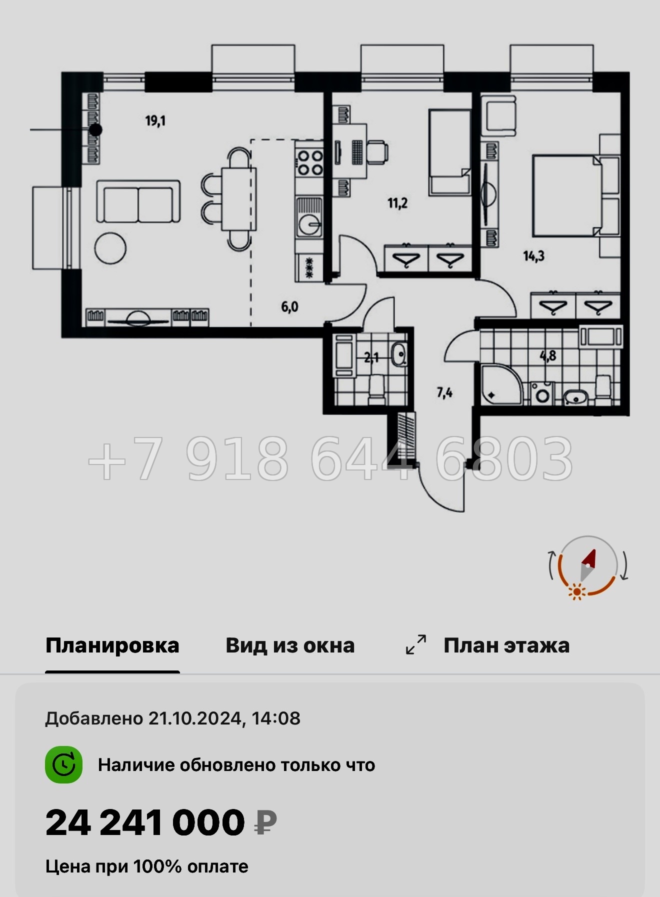 № 47 ы. Метро Приморская. ЖК Парусная-1. Санкт Петербург  - миниатюра 80