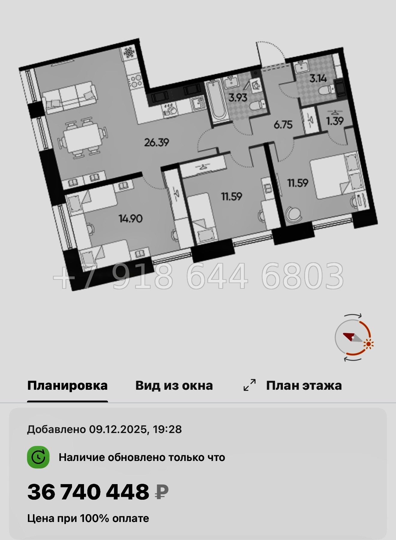№ 123 в. Метро Приморская. Метро Горный Институт. ЖК Бульвар Грина. Санкт Петербург  - миниатюра 57