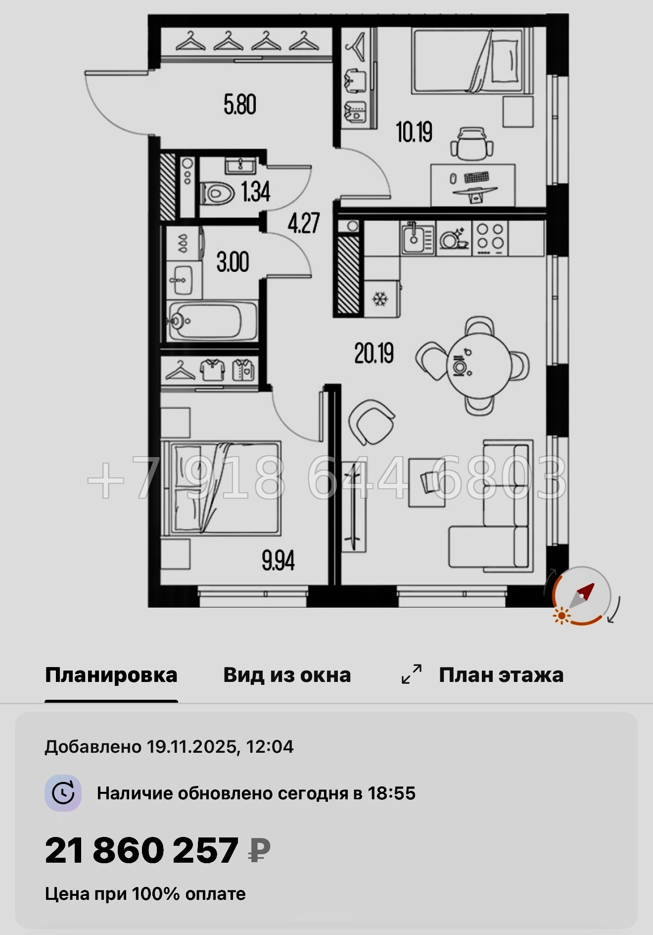 № 24 ы. Метро Горный Институт. ЖК Legenda Васильевского Санкт Петербург  - миниатюра 81