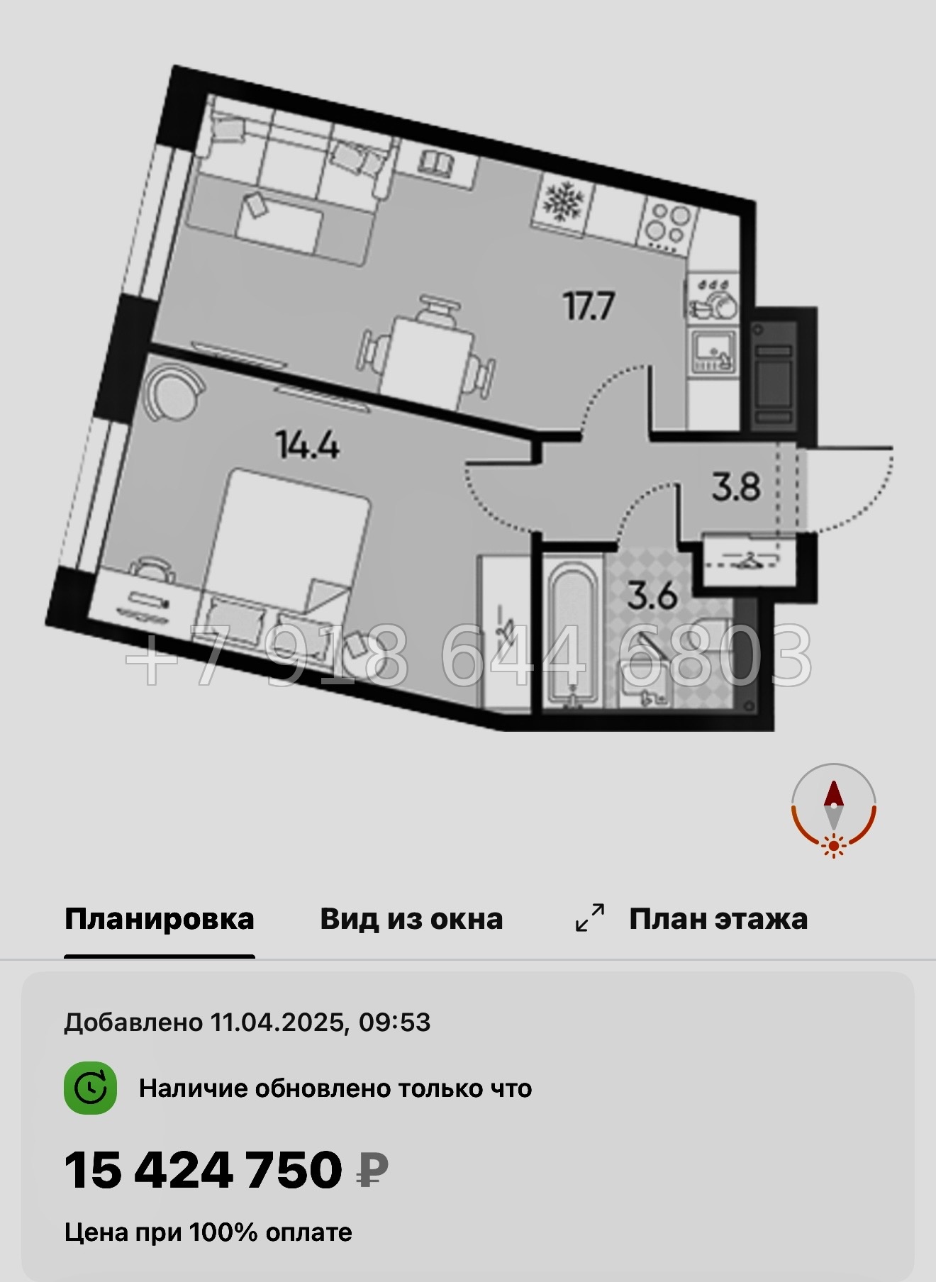 № 40 ы ( частично СДАН) метро Ладожская. Метро Площадь Восстания. Метро Невский проспект. ЖК Большая Охта Санкт Петербург  - миниатюра 96
