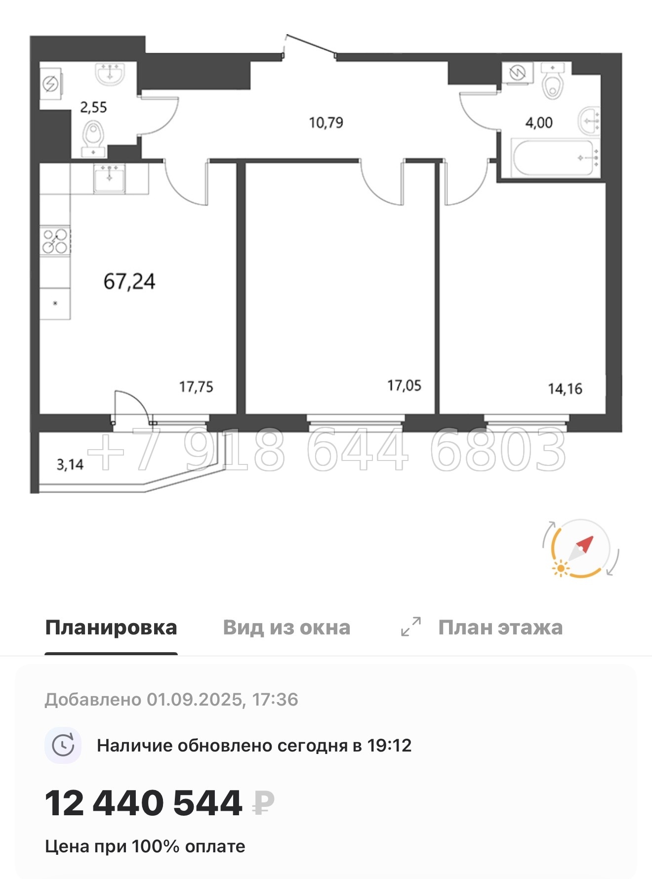 № 12 ы. Метро Девяткино. ЖК Лето г. Бугры - миниатюра 46