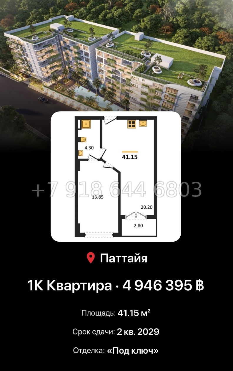 № 2. Avenue Boutique Condominium Паттайя  - миниатюра 47