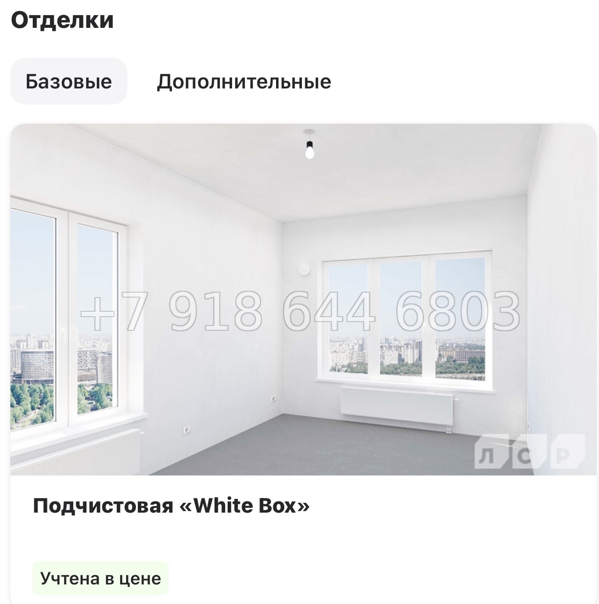 № 40 ы ( частично СДАН) метро Ладожская. Метро Площадь Восстания. Метро Невский проспект. ЖК Большая Охта Санкт Петербург  - миниатюра 19