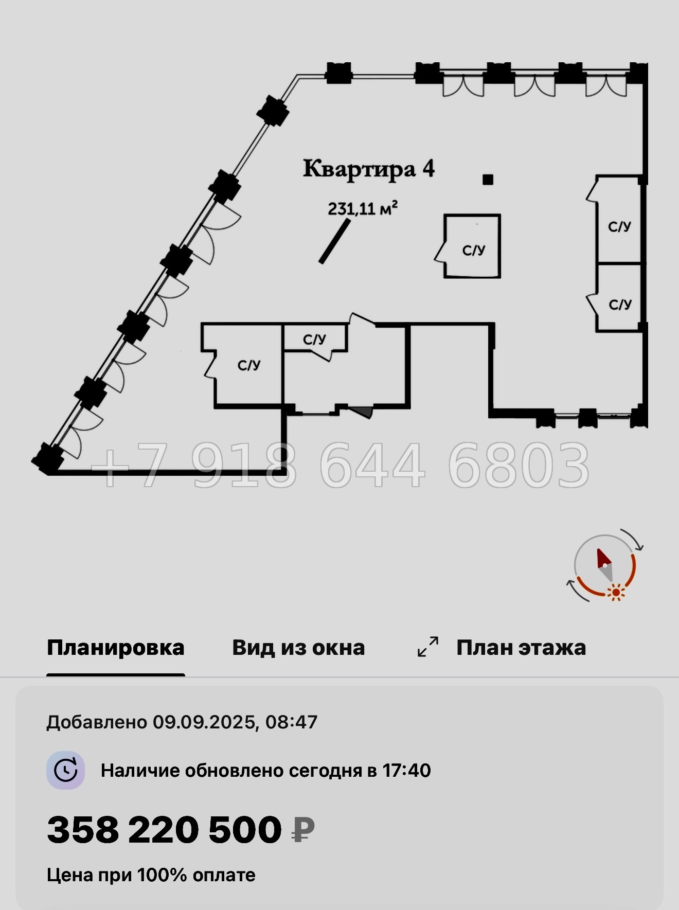 № 37 ы. Метро Крестовский остров ЖК Аструм Санкт Петербург  - миниатюра 46