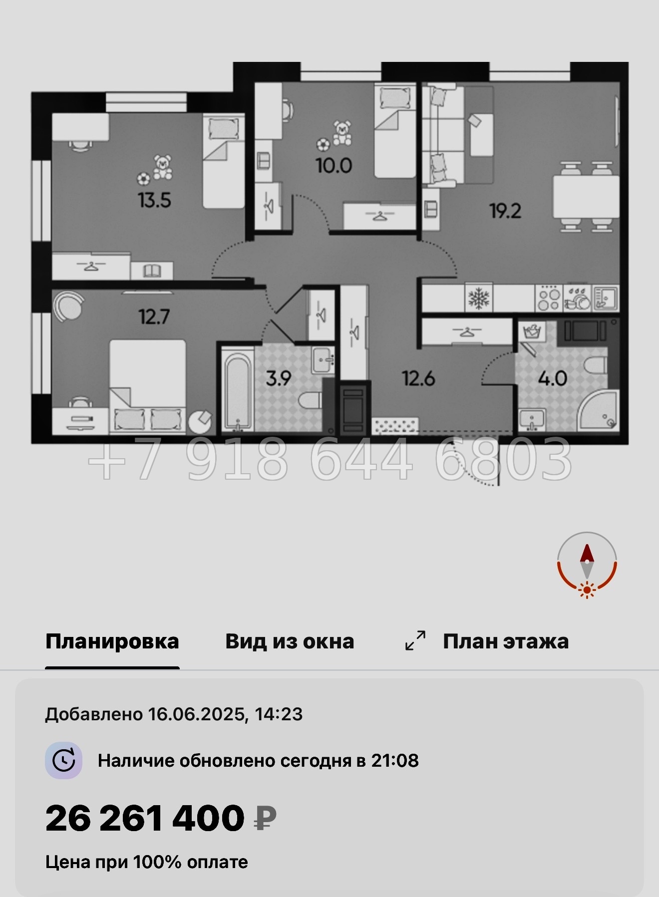 № 40 ы ( частично СДАН) метро Ладожская. Метро Площадь Восстания. Метро Невский проспект. ЖК Большая Охта Санкт Петербург  - миниатюра 116