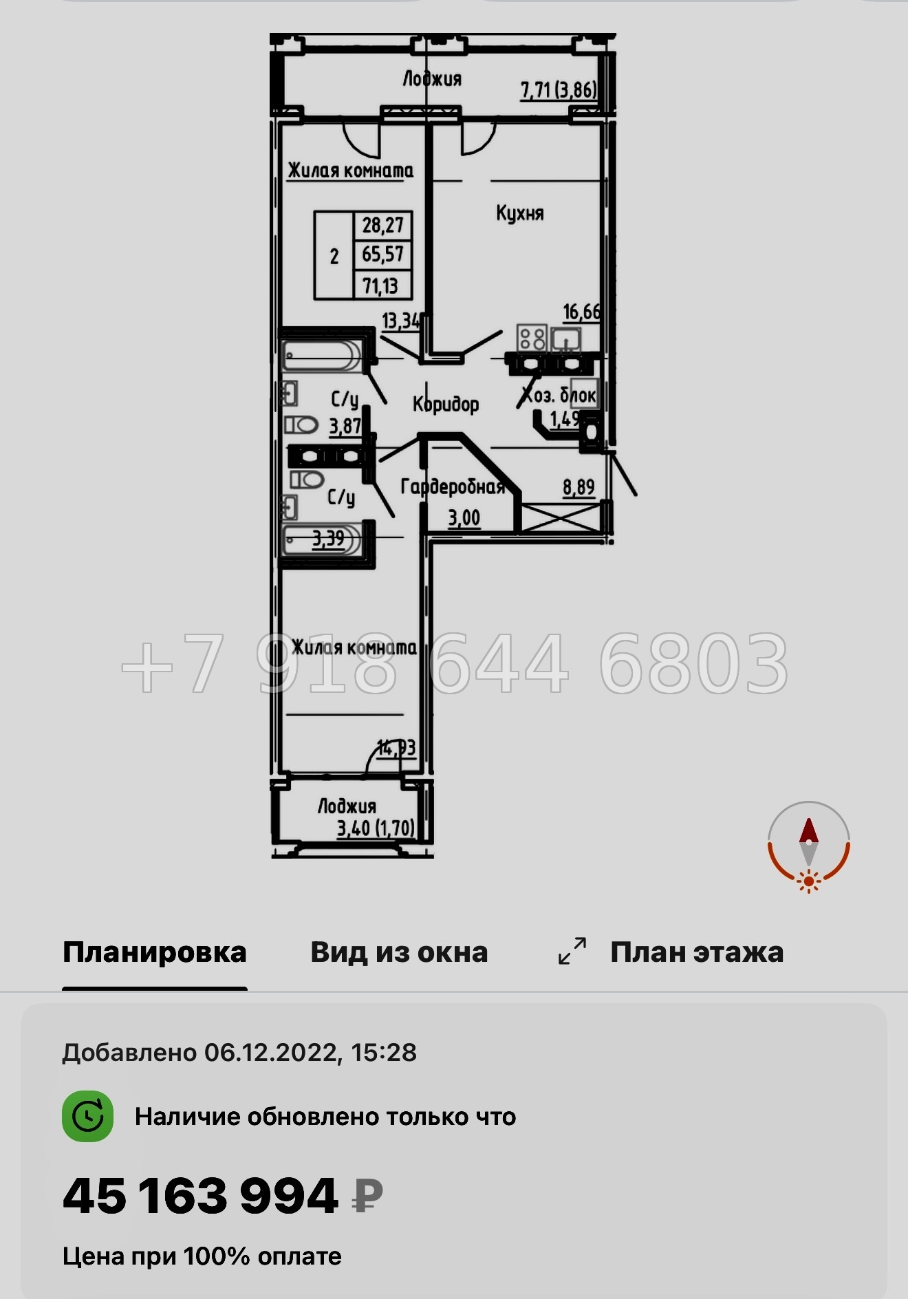 № 29 ы.(СДАН ). Метро Московская. Метро Ленинский проспект. Метро Проспект Славы. ЖК SHEPILEVSKIY Санкт-Петербург - миниатюра 35