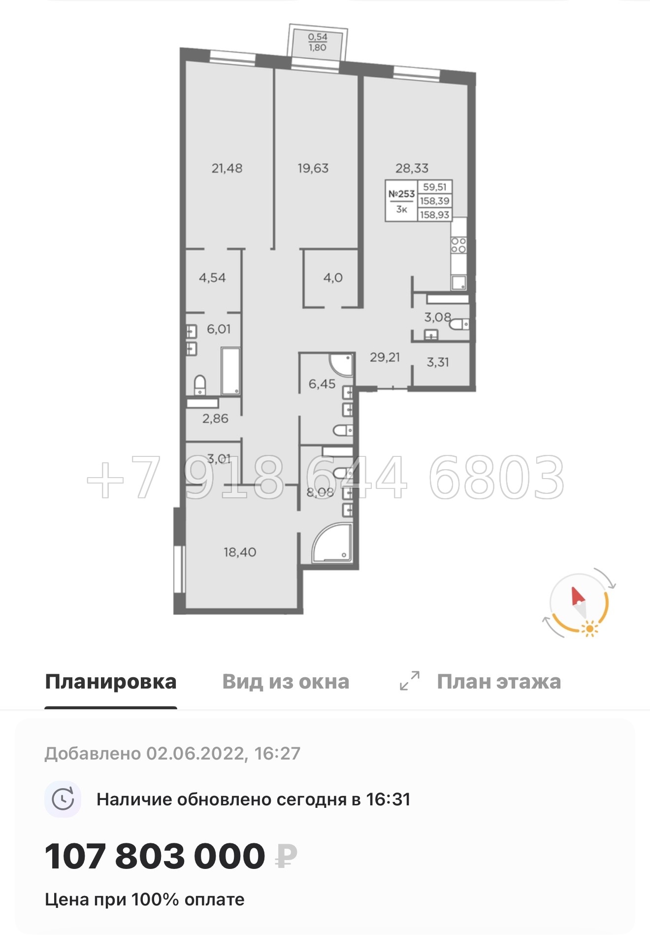 № 33 ы. (СДАН). Метро Петроградская. Метро Чкаловская. Метро Выборская. ЖК Северная Корона Санкт Петербург  - миниатюра 24