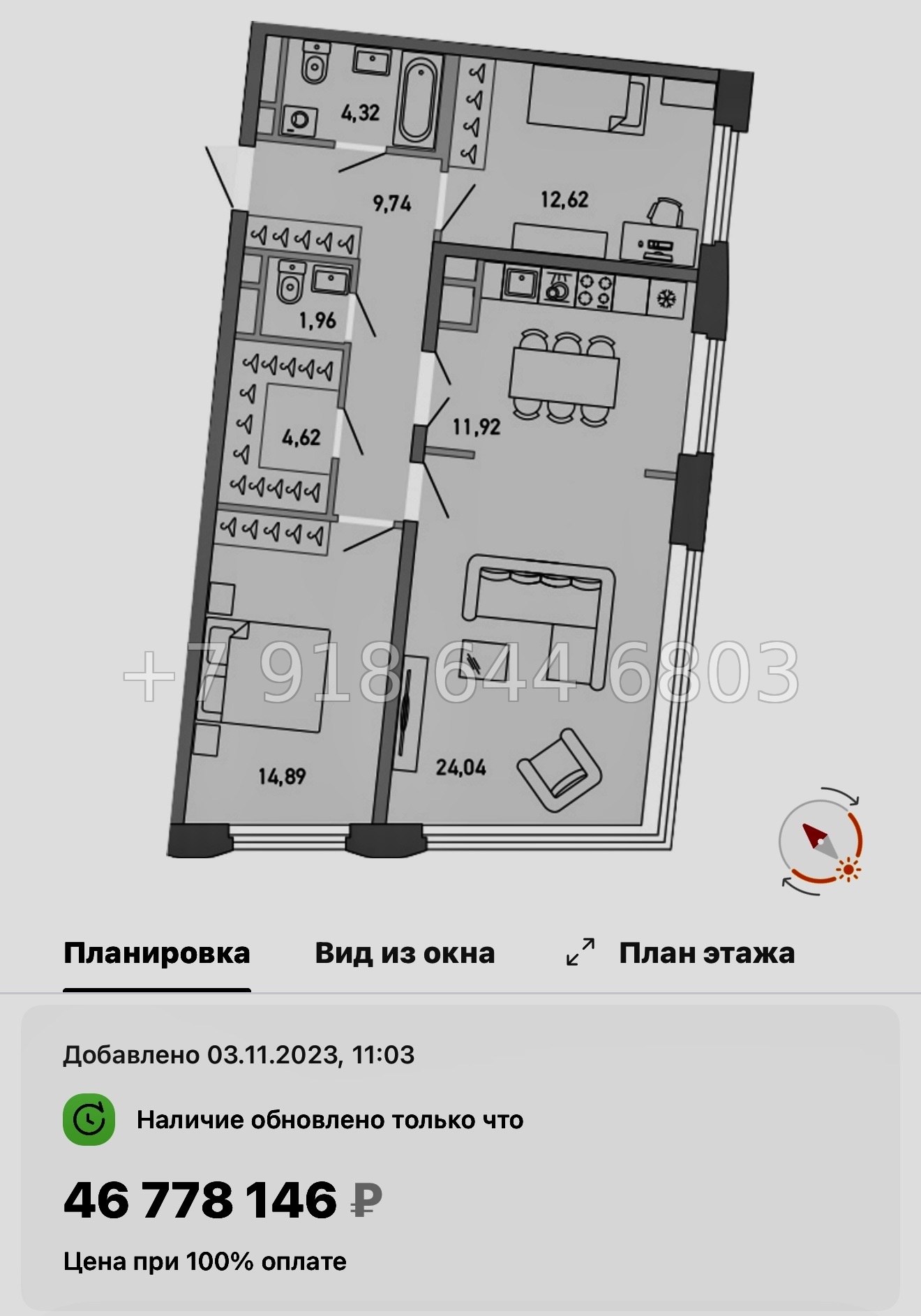 № 64 в. Метро Лесная. Метро Черная Речка. ЖК Министр Санкт Петербург  - миниатюра 43