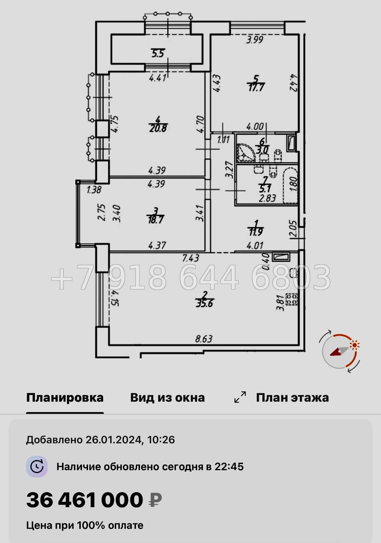 № 53 ы.(СДАН) Метро Академическая. Метро Политехническая. Метро Удельная. ЖК Наука Санкт Петербург  - миниатюра 48