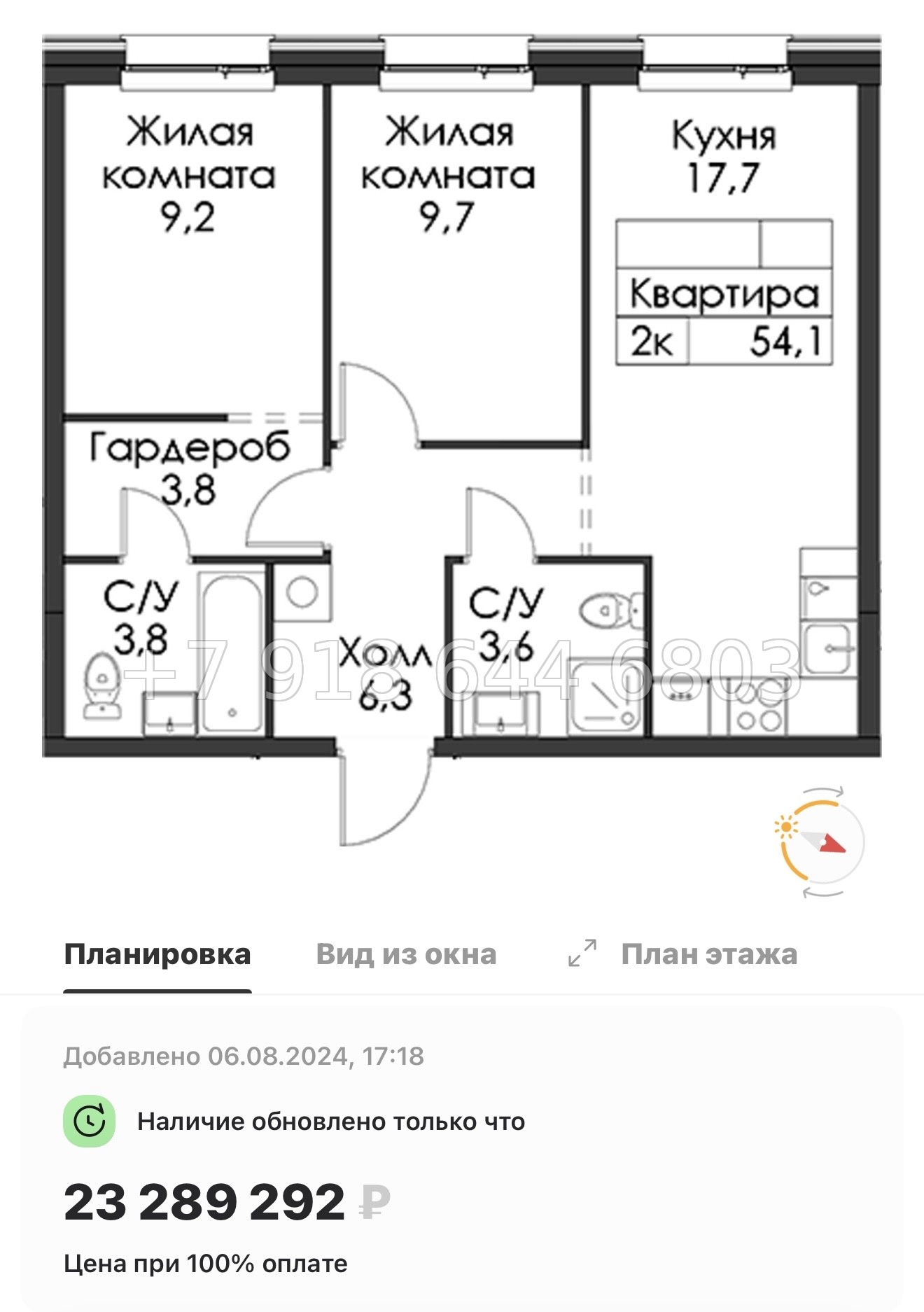 № 50 ы. Метро Приморская ( частично СДАН ). ЖК Шкиперский Санкт Петербург  - миниатюра 69