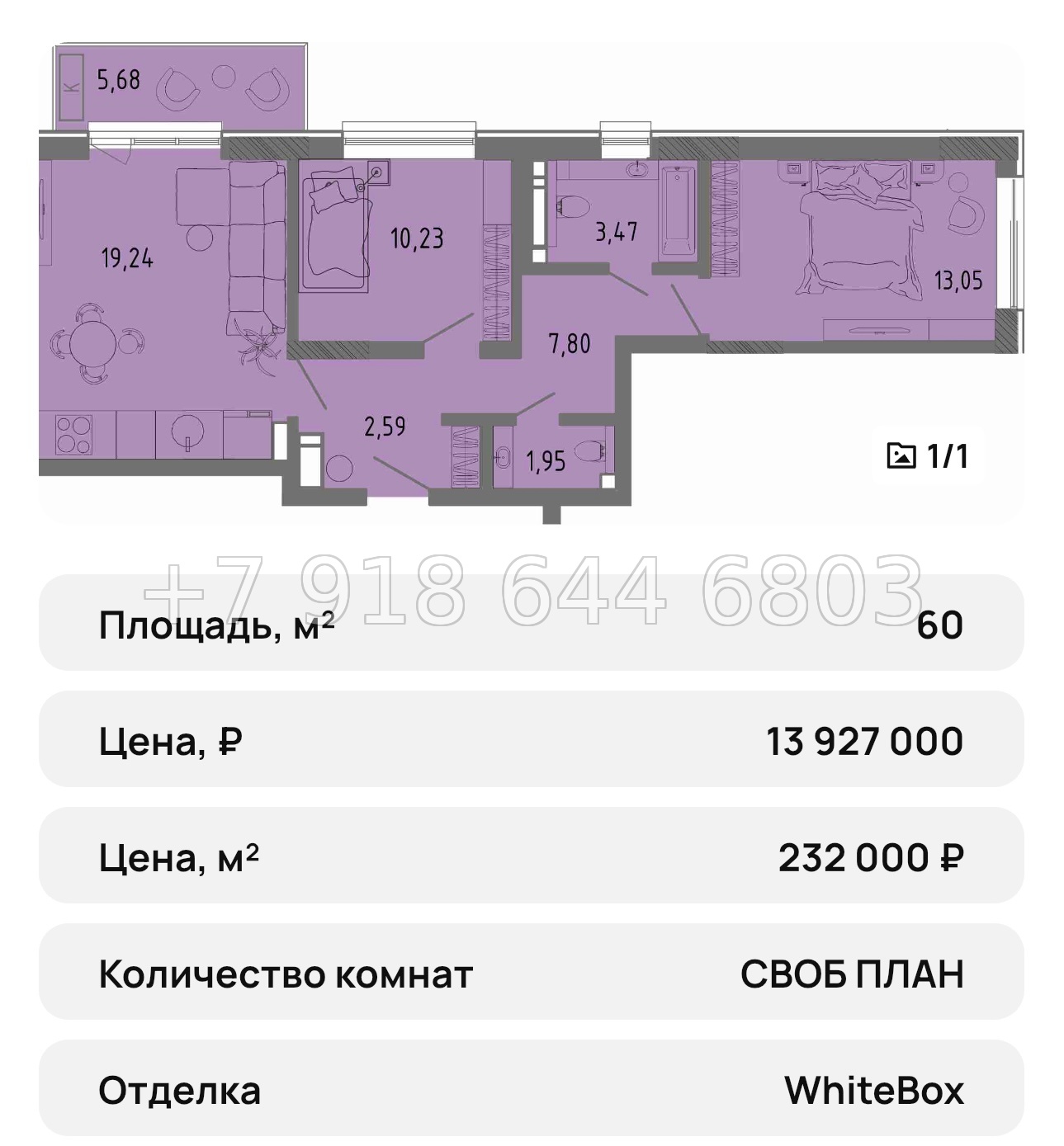 № 27 ю. Евпатория ЖК Сок - миниатюра 78