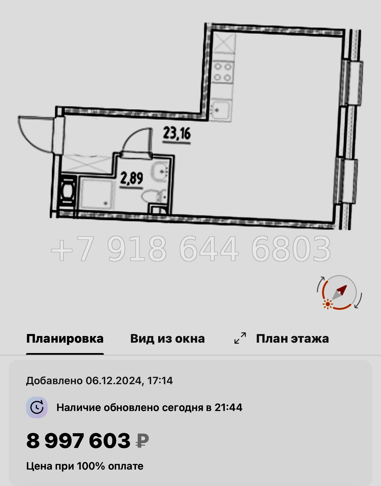 № 5. Метро Бухарестская. Метро Елизаровская. АК Нигилист Санкт Петербург  - миниатюра 31