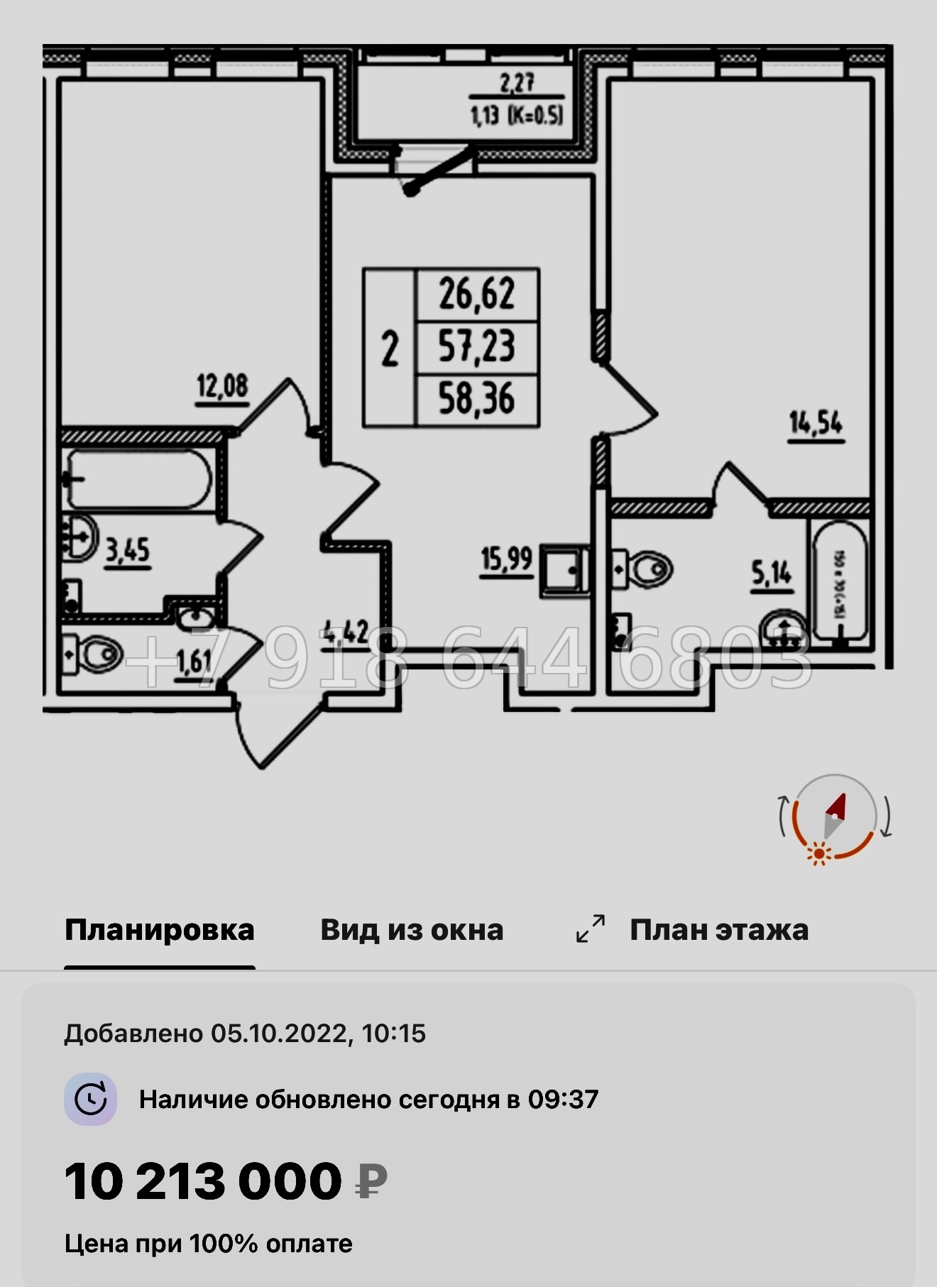 № 93 в. Метро Купчино. Метро Шушары. ЖК Аэросити Клаб - миниатюра 40