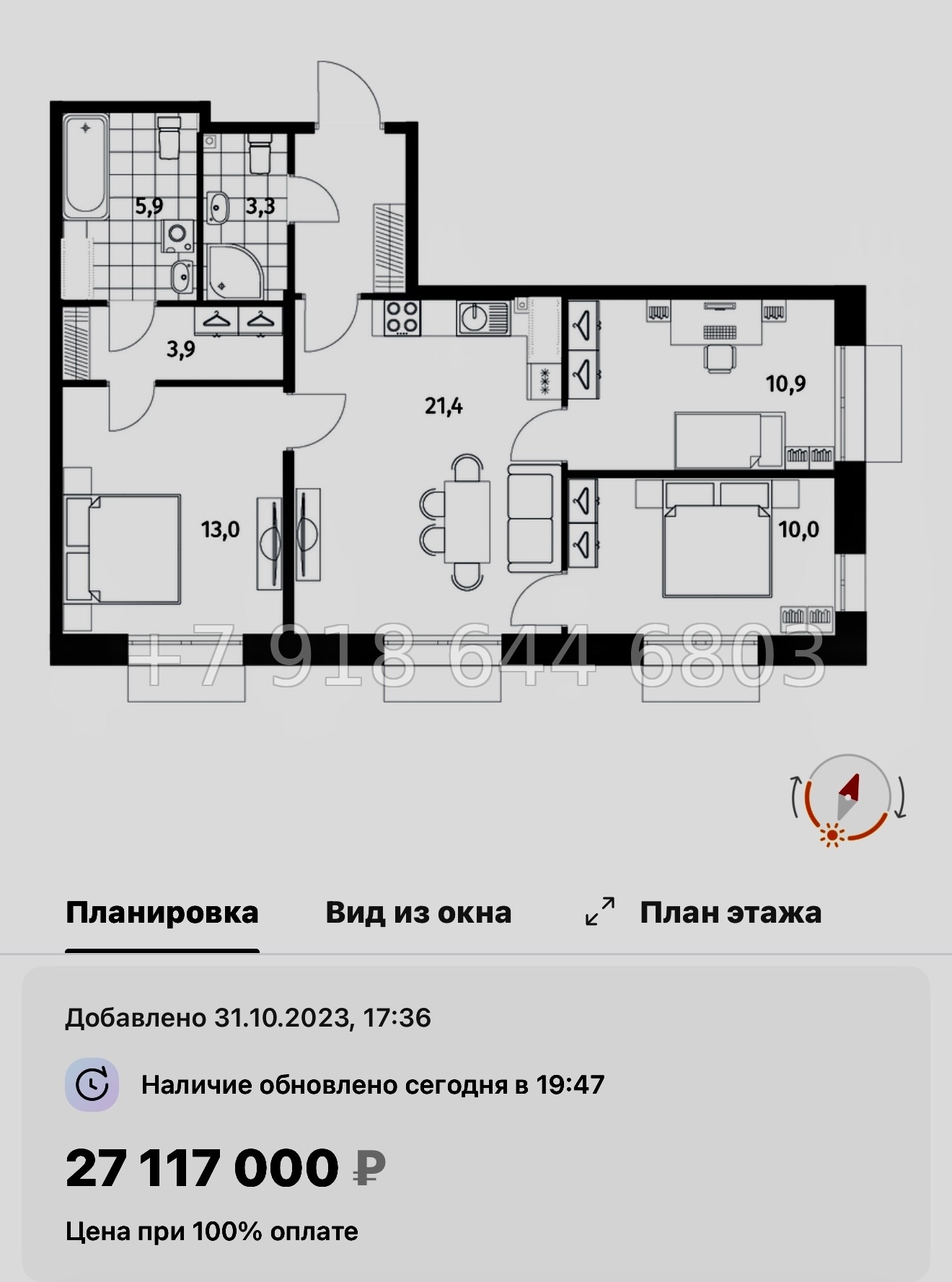 № 47 ы. Метро Приморская. ЖК Парусная-1. Санкт Петербург  - миниатюра 113
