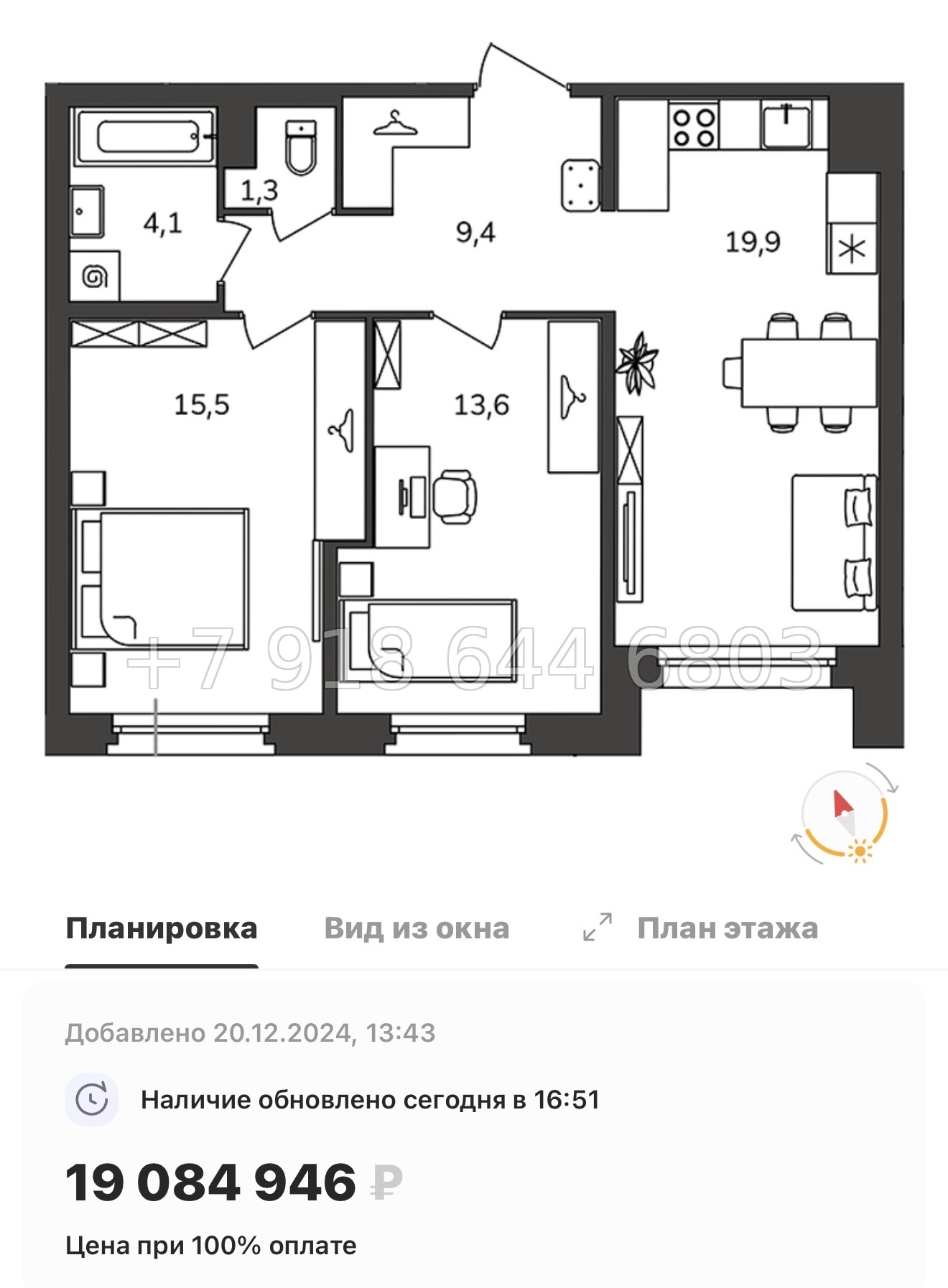 № 22 ы. Метро Купчино. Метро Дунайская. ЖК Антверпен Санкт Петербург  - миниатюра 45