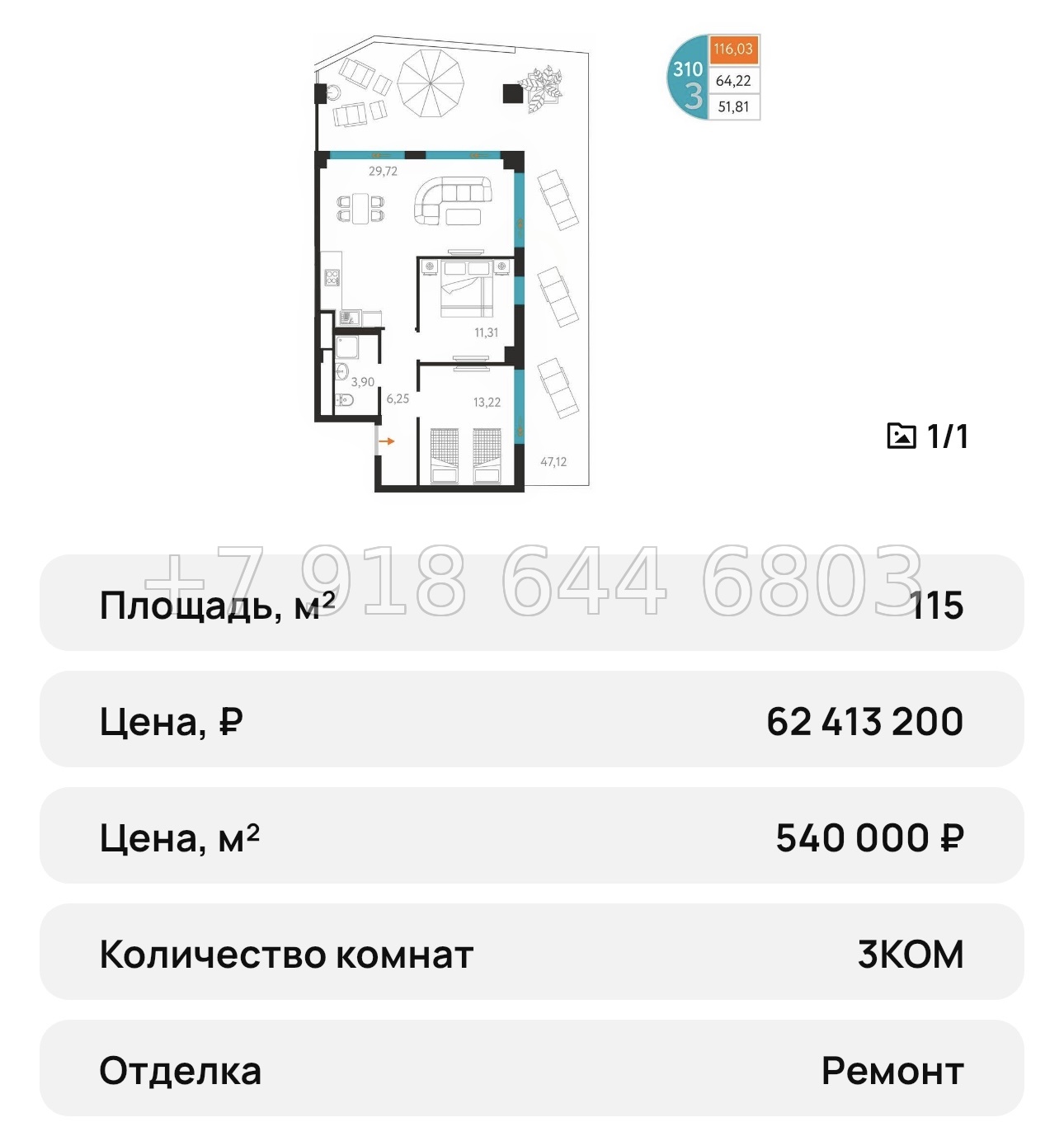 № 18 ю. Севастополь. Апартаменты на берегу моря. AK Cosmos Stay Sevastopol Atlant Apartments Космос Стей Севастополь  - миниатюра 80