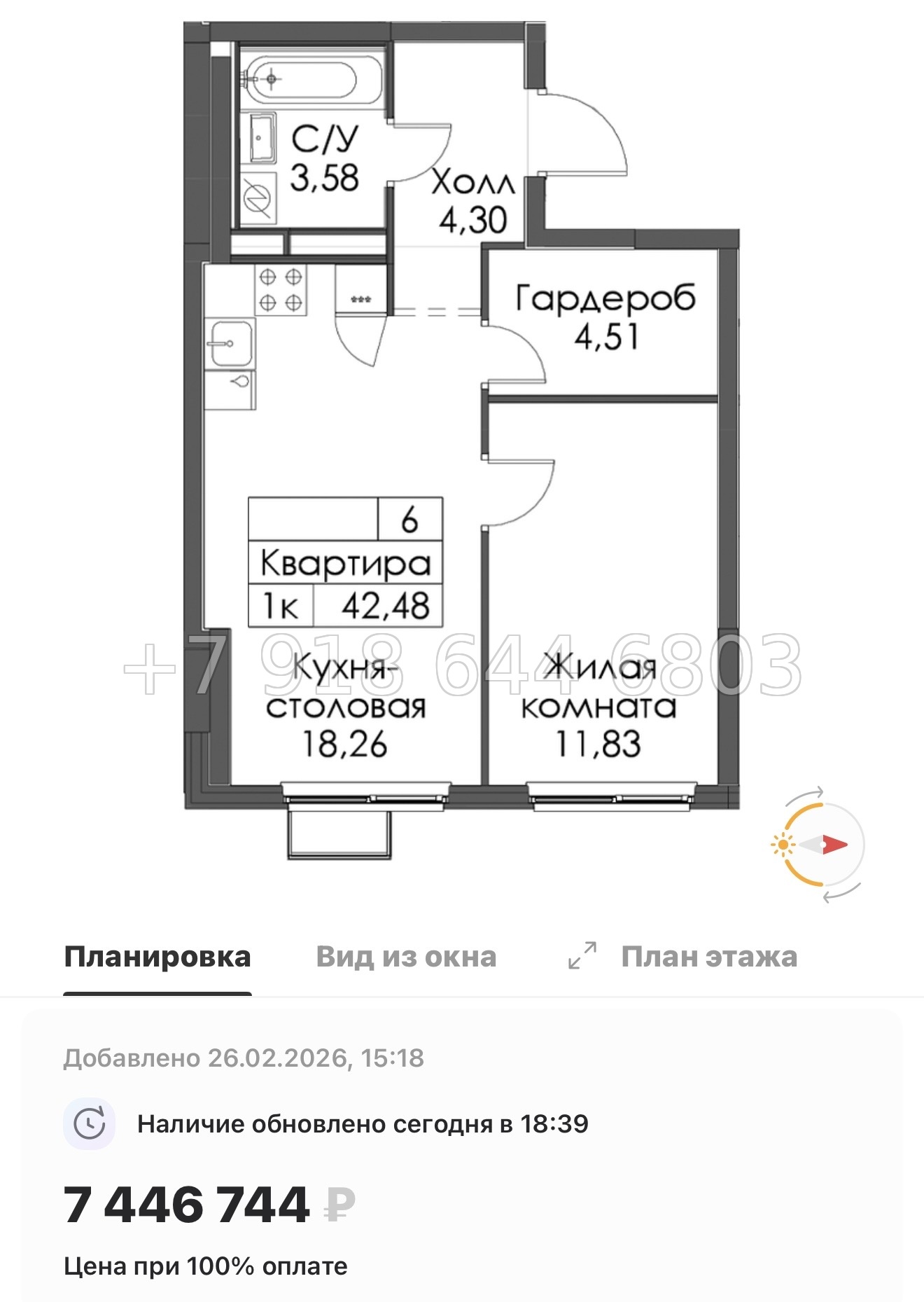 № 10 ы. Метро Девяткино,Гражданский проспект, Проспект Просвещения, Парнас. ЖК Заречный Парк. н. Новое Девяткино  - миниатюра 129